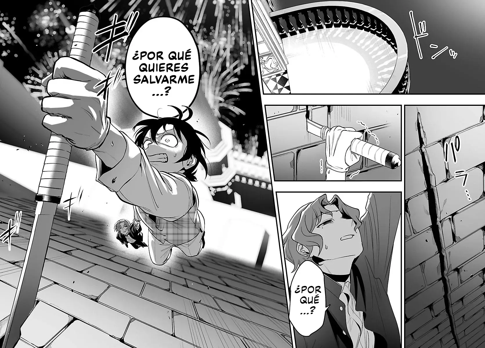 Read Iruma-kun if mafia ES Manga Online