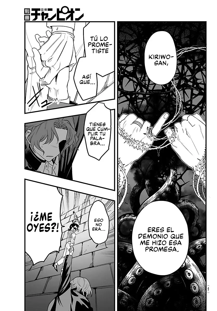 Read Iruma-kun if mafia ES Manga Online