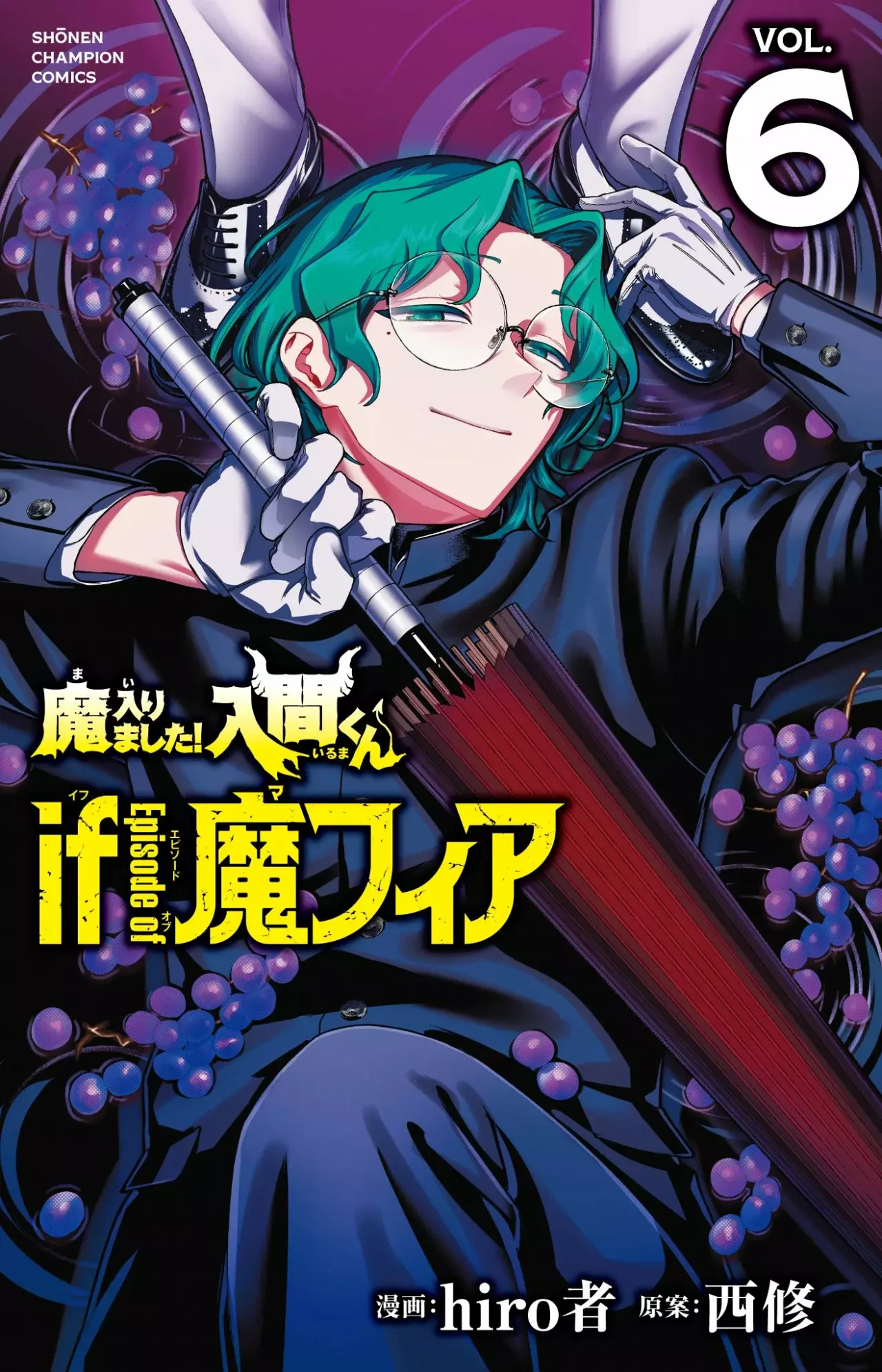 Read Iruma-kun if mafia ES Manga Online