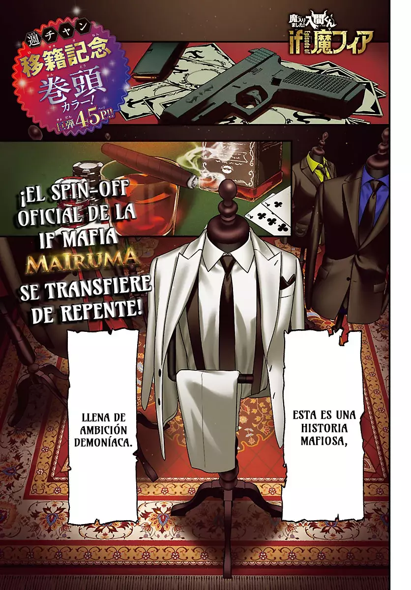 Read Iruma-kun if mafia ES Manga Online