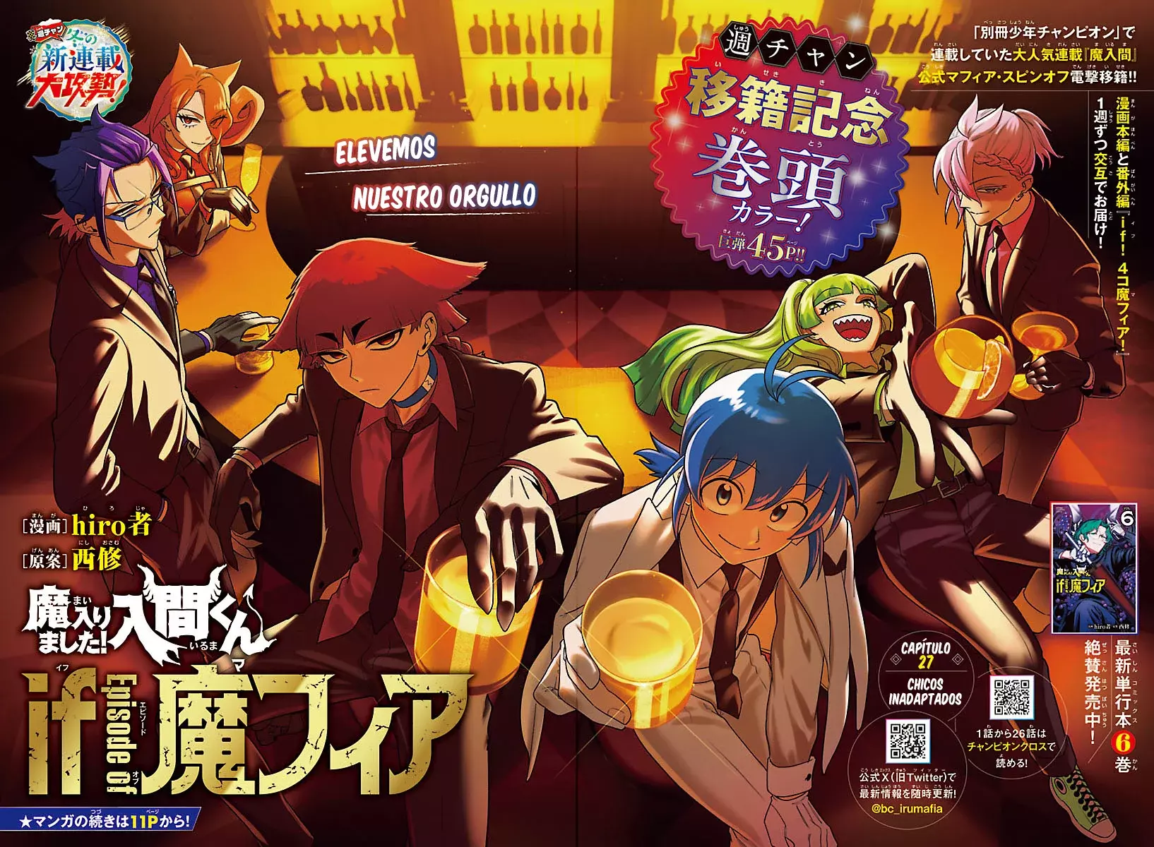 Read Iruma-kun if mafia ES Manga Online