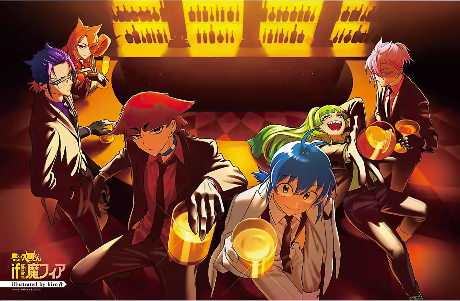 Read Iruma-kun if mafia ES Manga Online