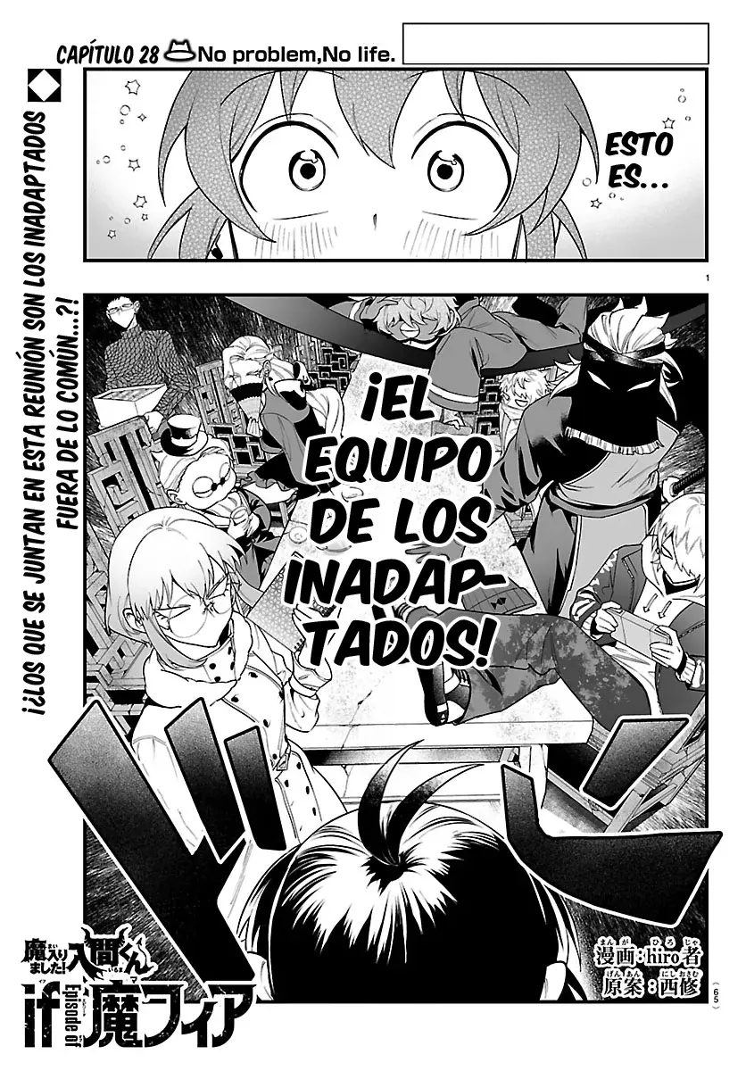 Read Iruma-kun if mafia ES Manga Online