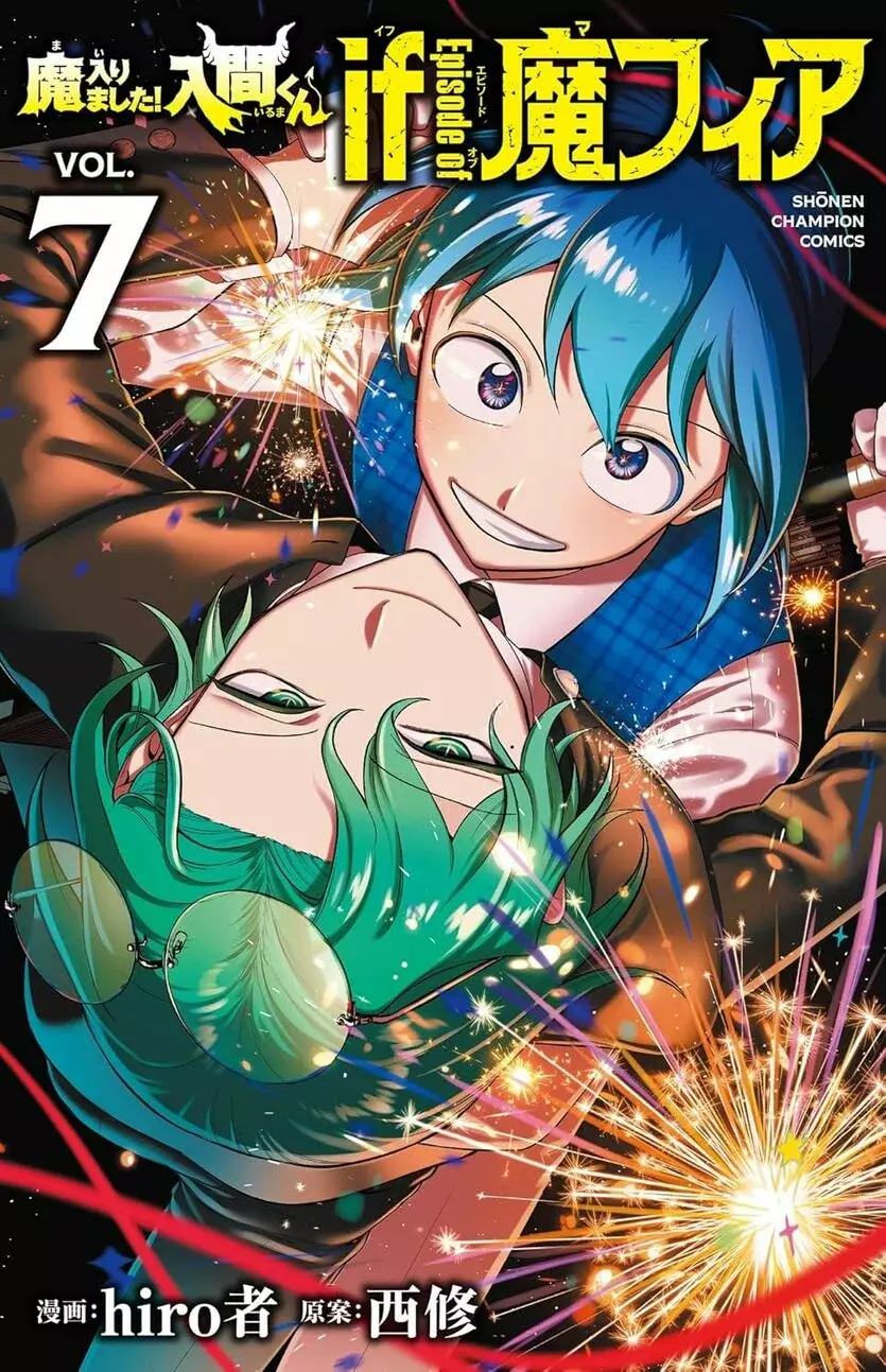 Read Iruma-kun if mafia ES Manga Online