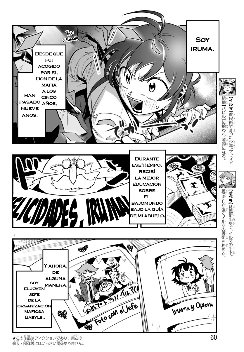 Read Iruma-kun if mafia ES Manga Online