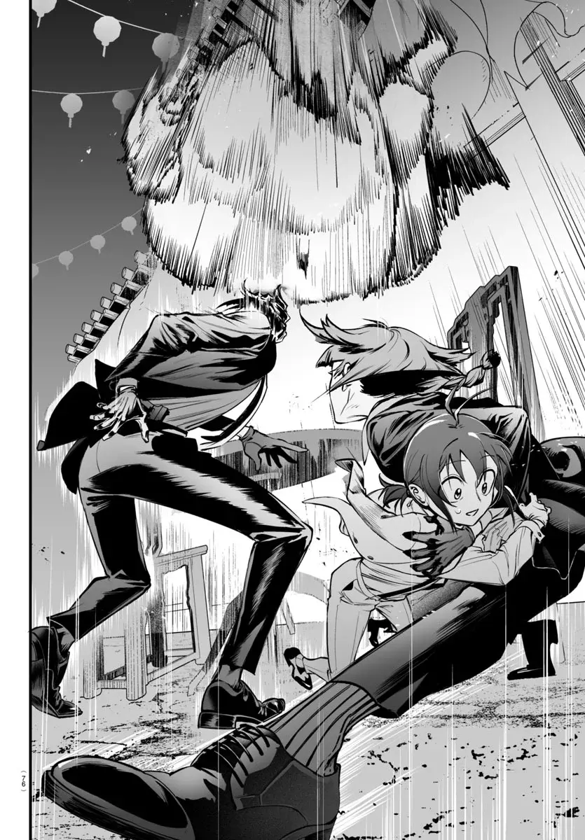 Read Iruma-kun if mafia ES Manga Online