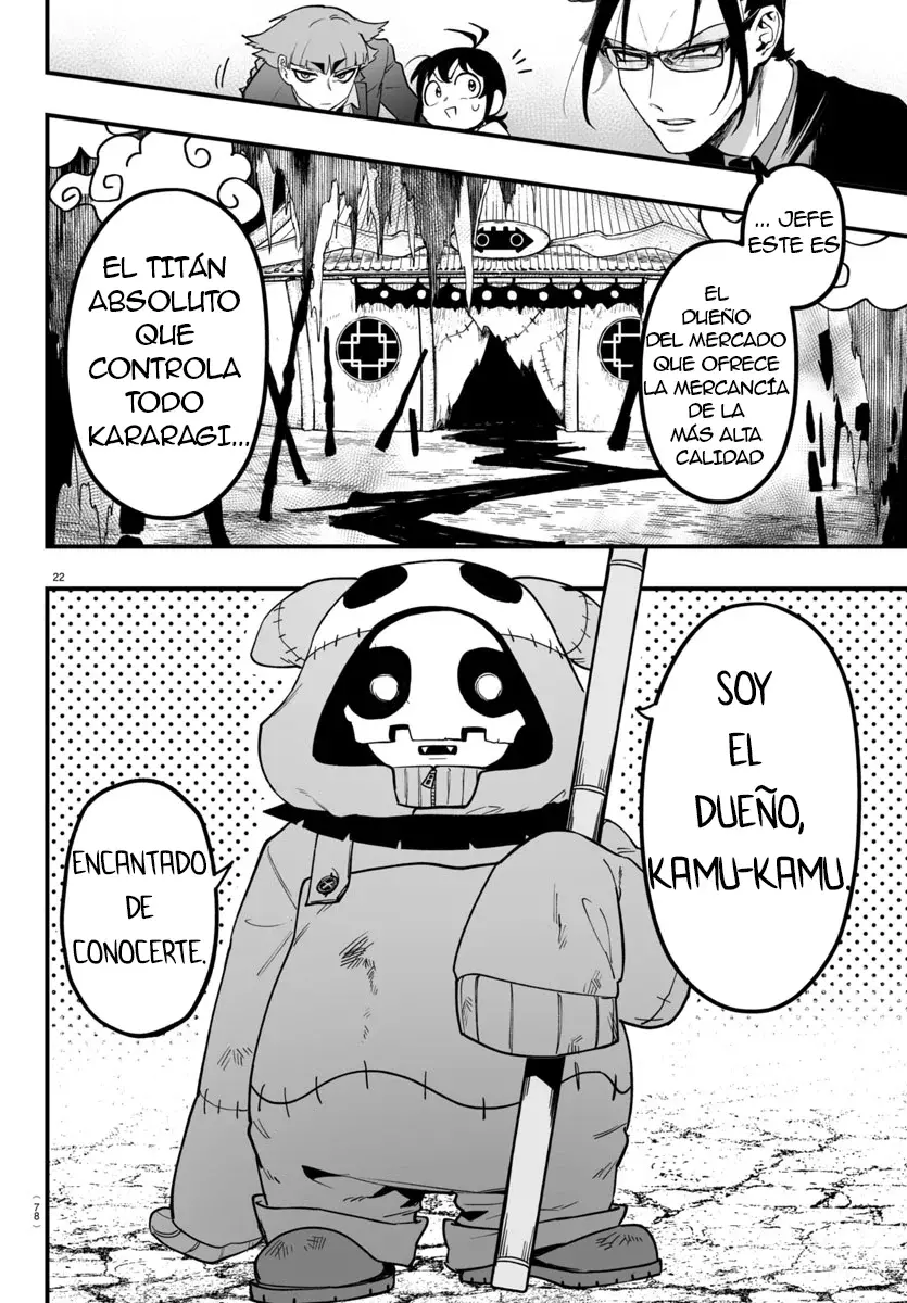 Read Iruma-kun if mafia ES Manga Online
