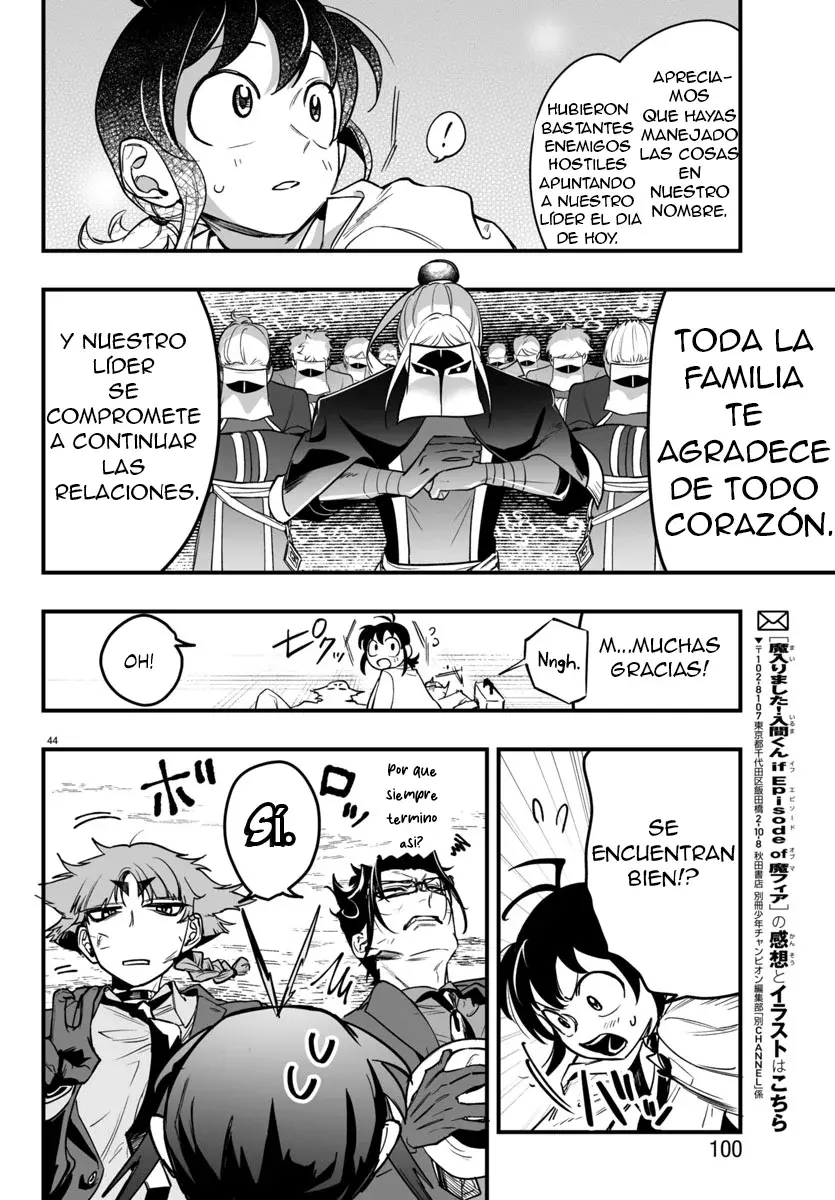 Read Iruma-kun if mafia ES Manga Online