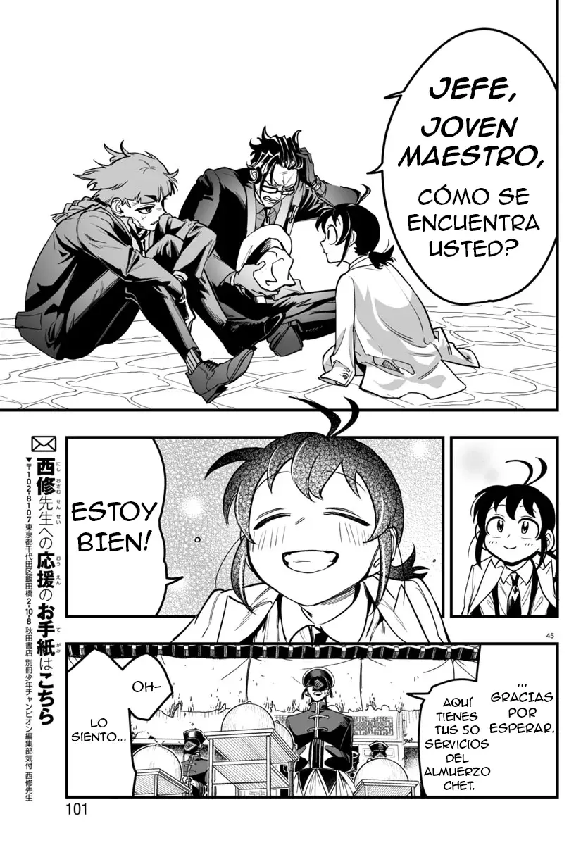 Read Iruma-kun if mafia ES Manga Online