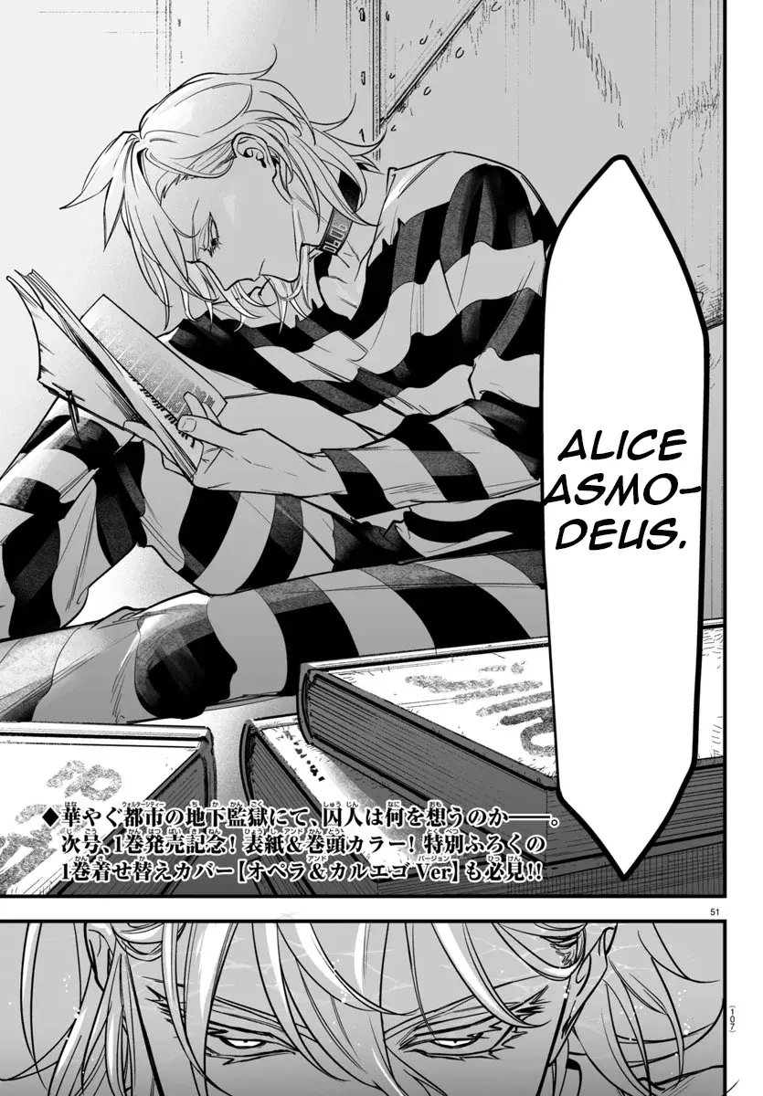 Read Iruma-kun if mafia ES Manga Online