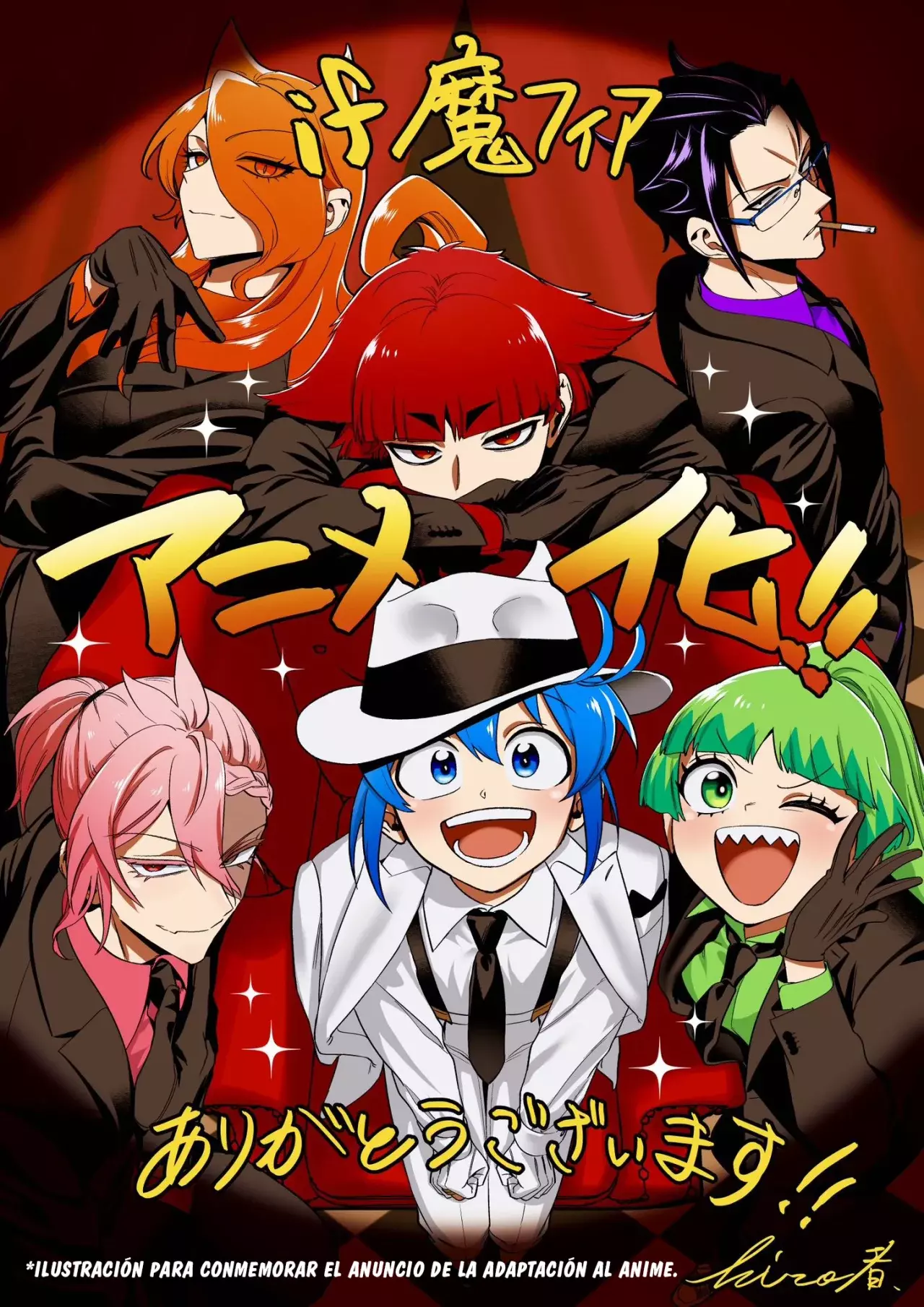 Read Iruma-kun if mafia ES Manga Online
