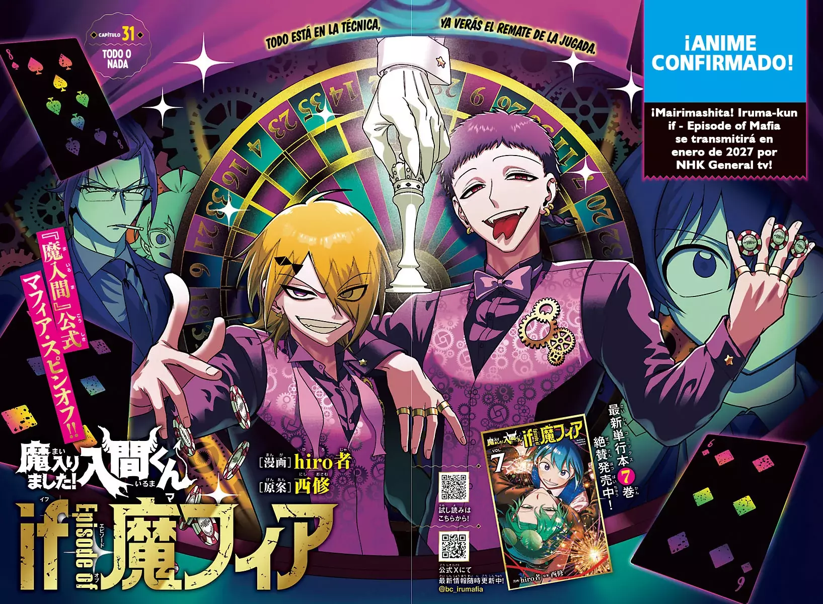 Read Iruma-kun if mafia ES Manga Online