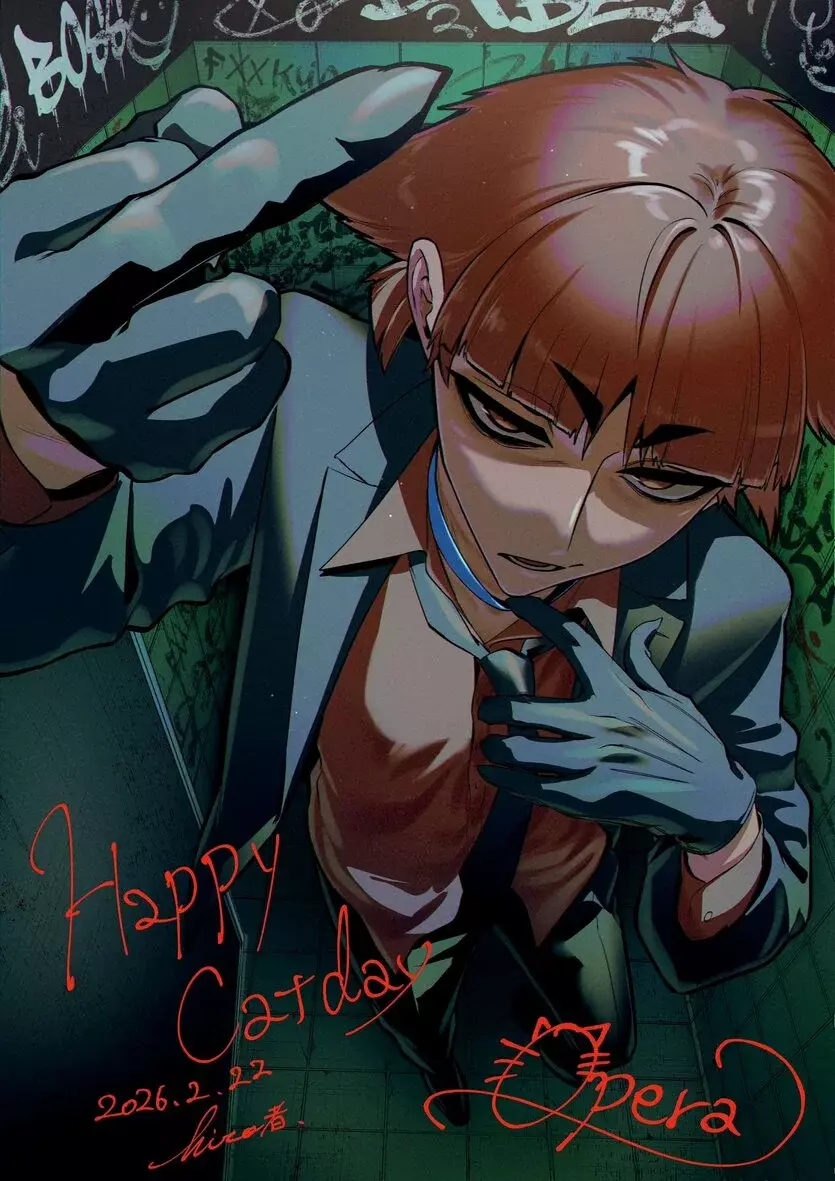 Read Iruma-kun if mafia ES Manga Online