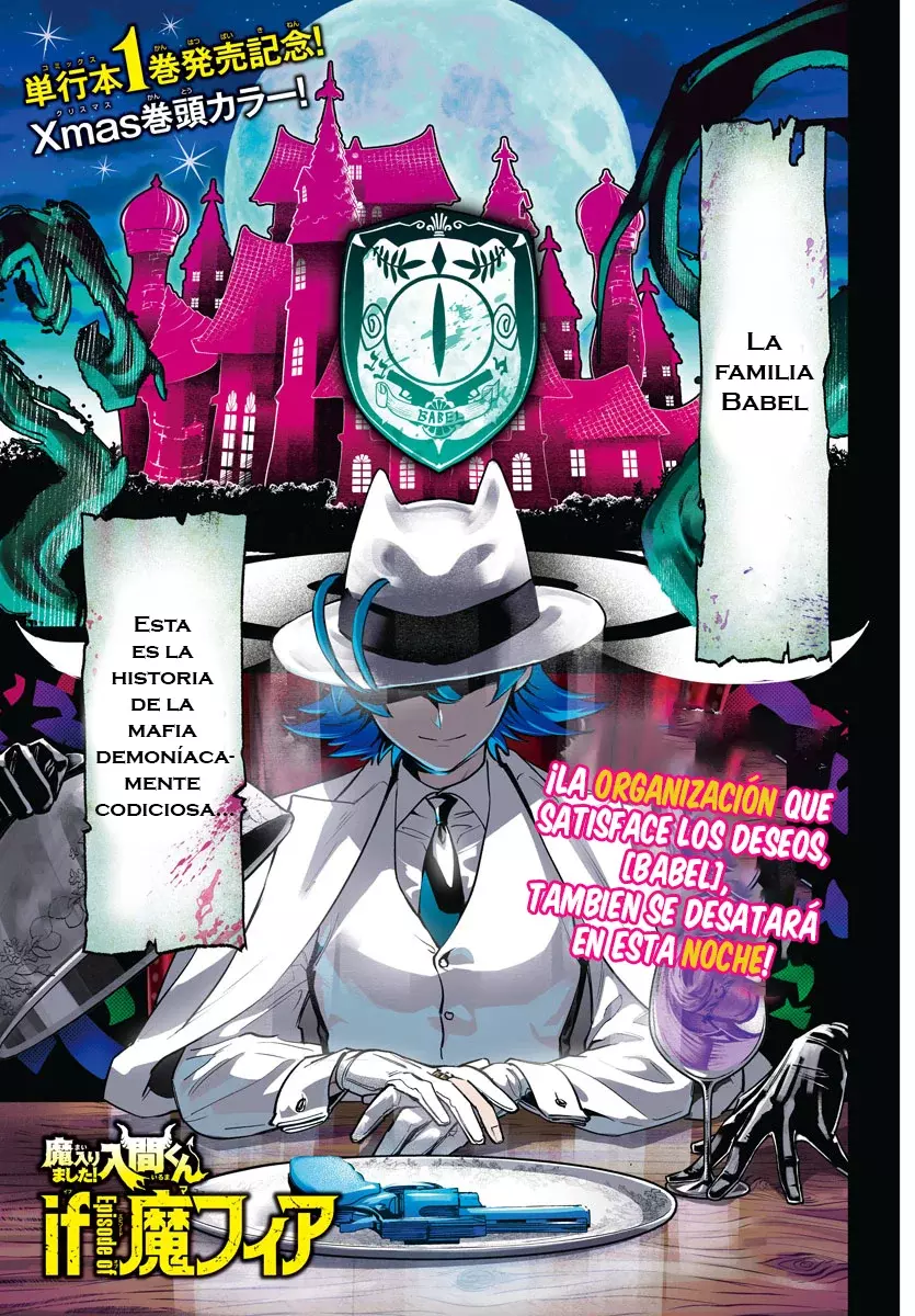 Read Iruma-kun if mafia ES Manga Online