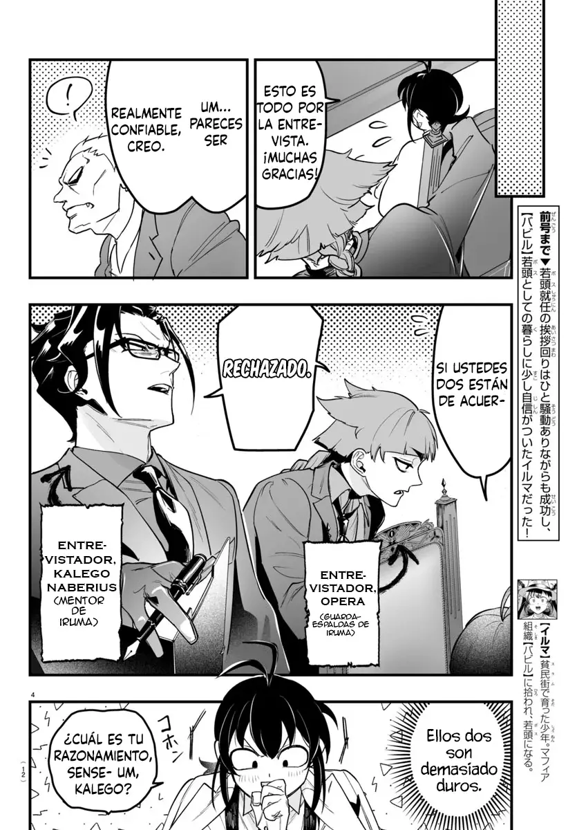 Read Iruma-kun if mafia ES Manga Online