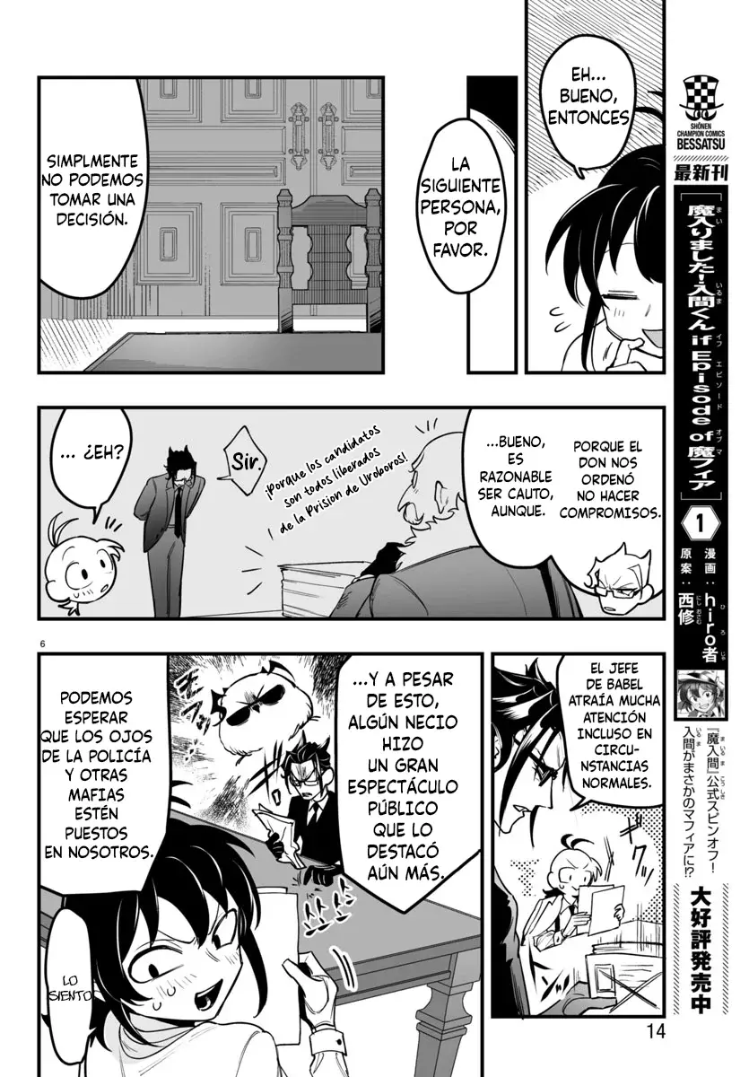 Read Iruma-kun if mafia ES Manga Online