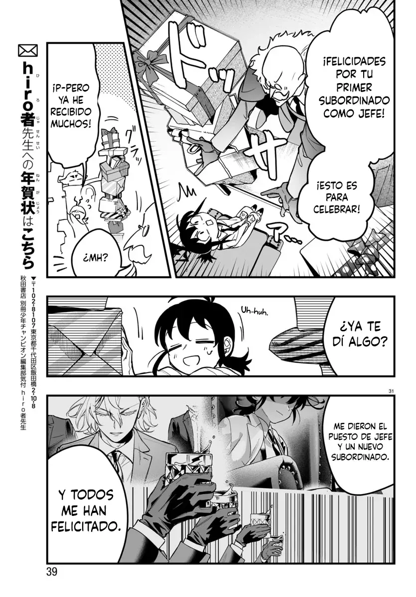 Read Iruma-kun if mafia ES Manga Online