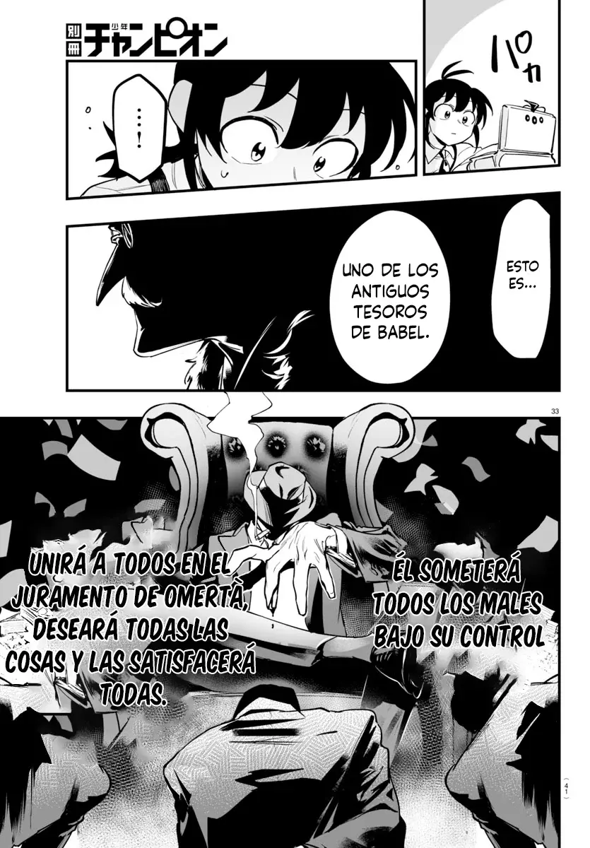 Read Iruma-kun if mafia ES Manga Online
