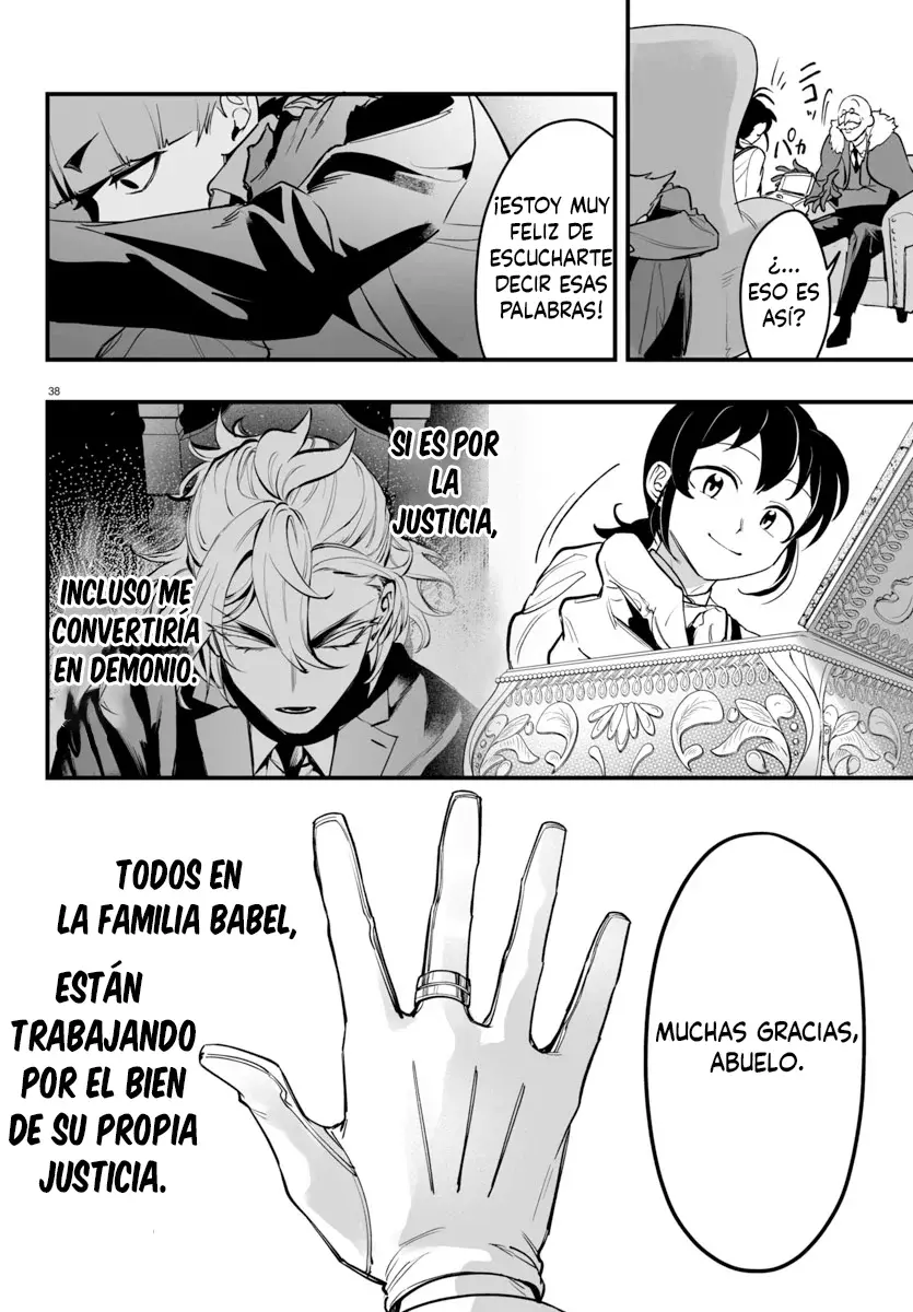 Read Iruma-kun if mafia ES Manga Online