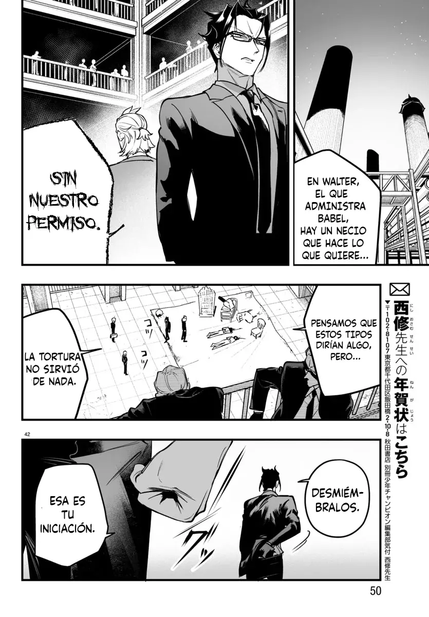 Read Iruma-kun if mafia ES Manga Online