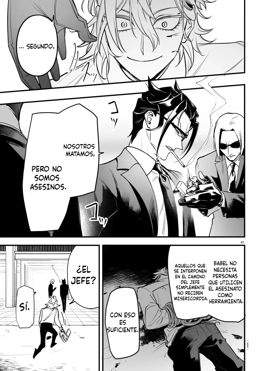 Read Iruma-kun if mafia ES Manga Online