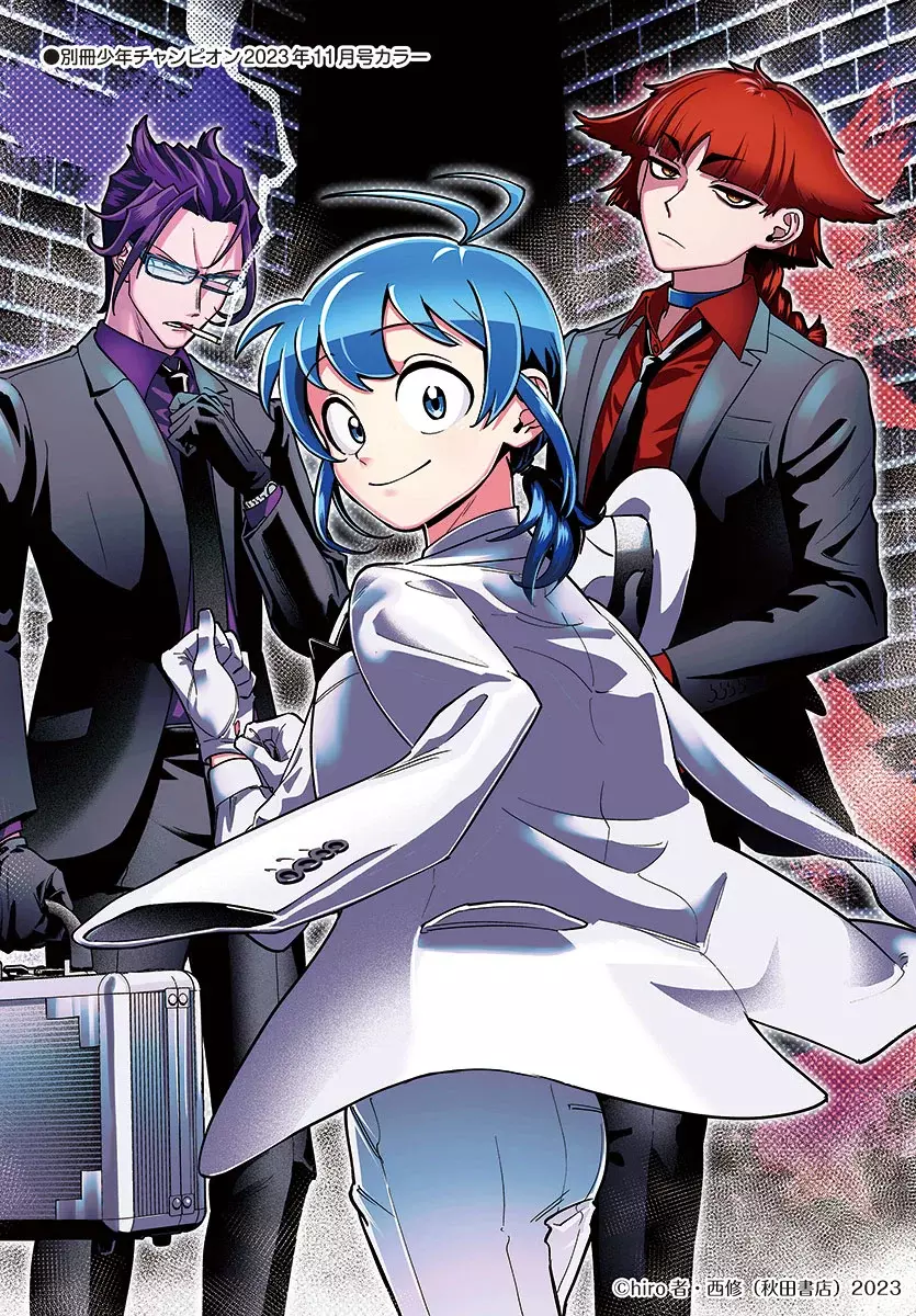 Read Iruma-kun if mafia ES Manga Online