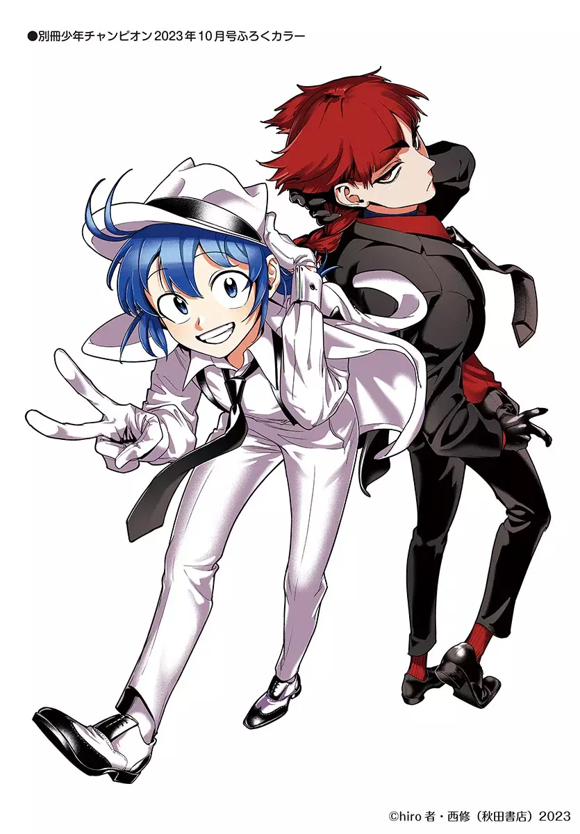 Read Iruma-kun if mafia ES Manga Online