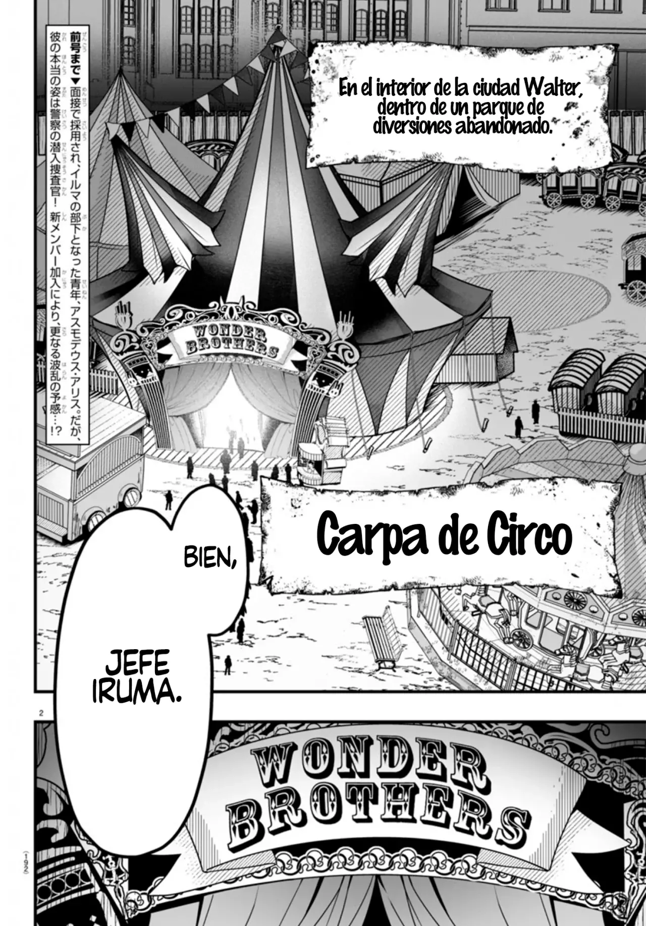 Read Iruma-kun if mafia ES Manga Online