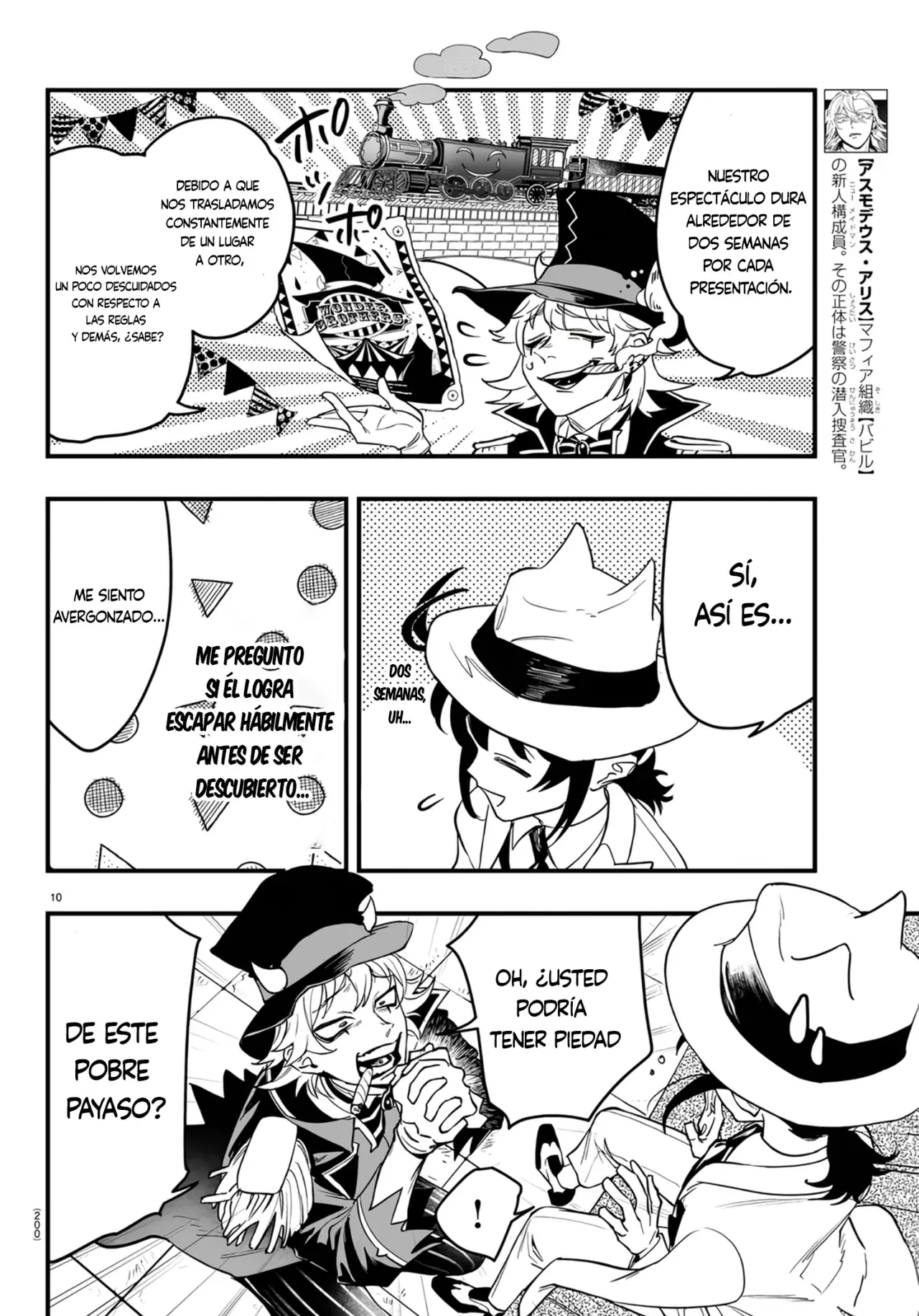 Read Iruma-kun if mafia ES Manga Online