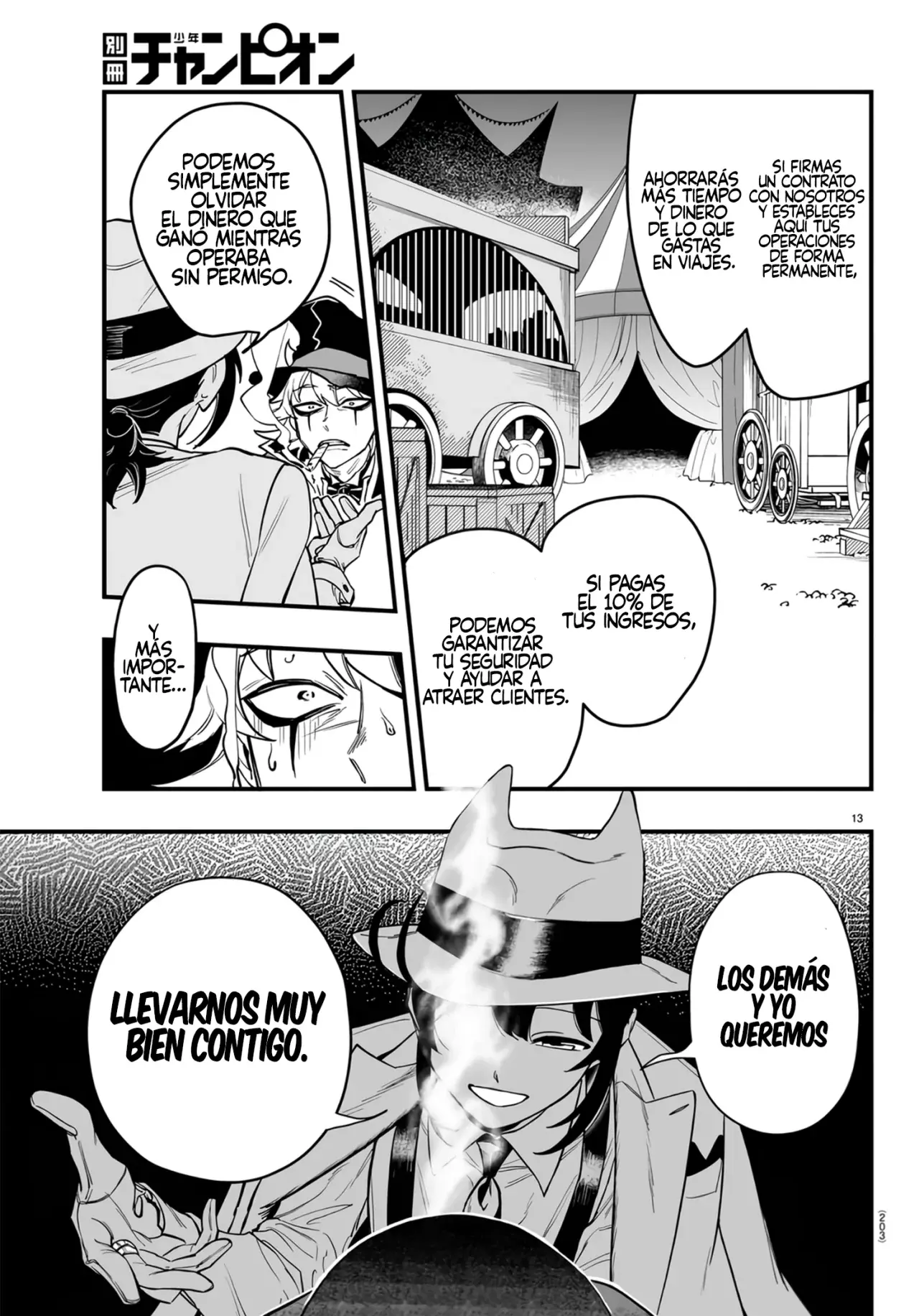 Read Iruma-kun if mafia ES Manga Online