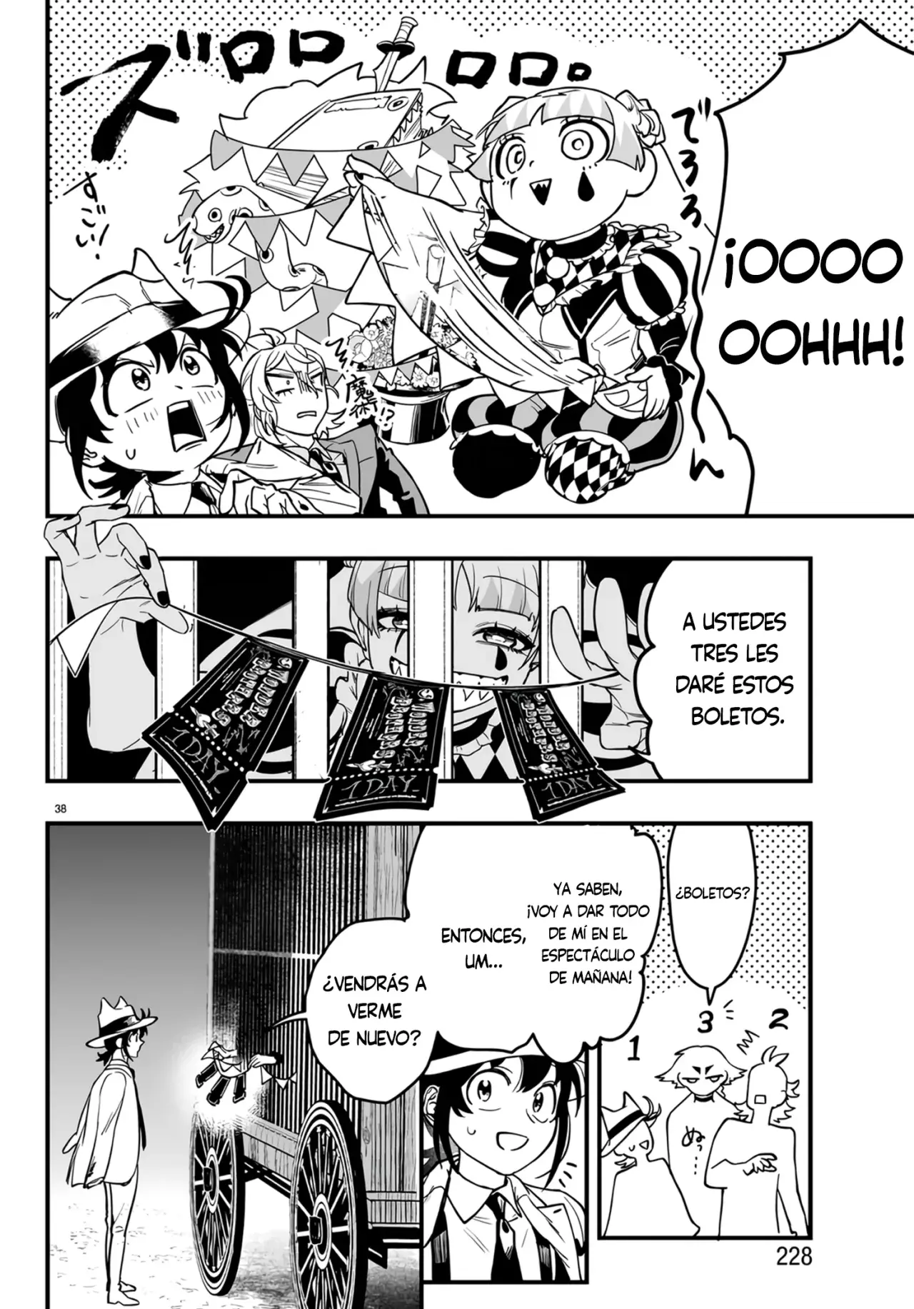 Read Iruma-kun if mafia ES Manga Online