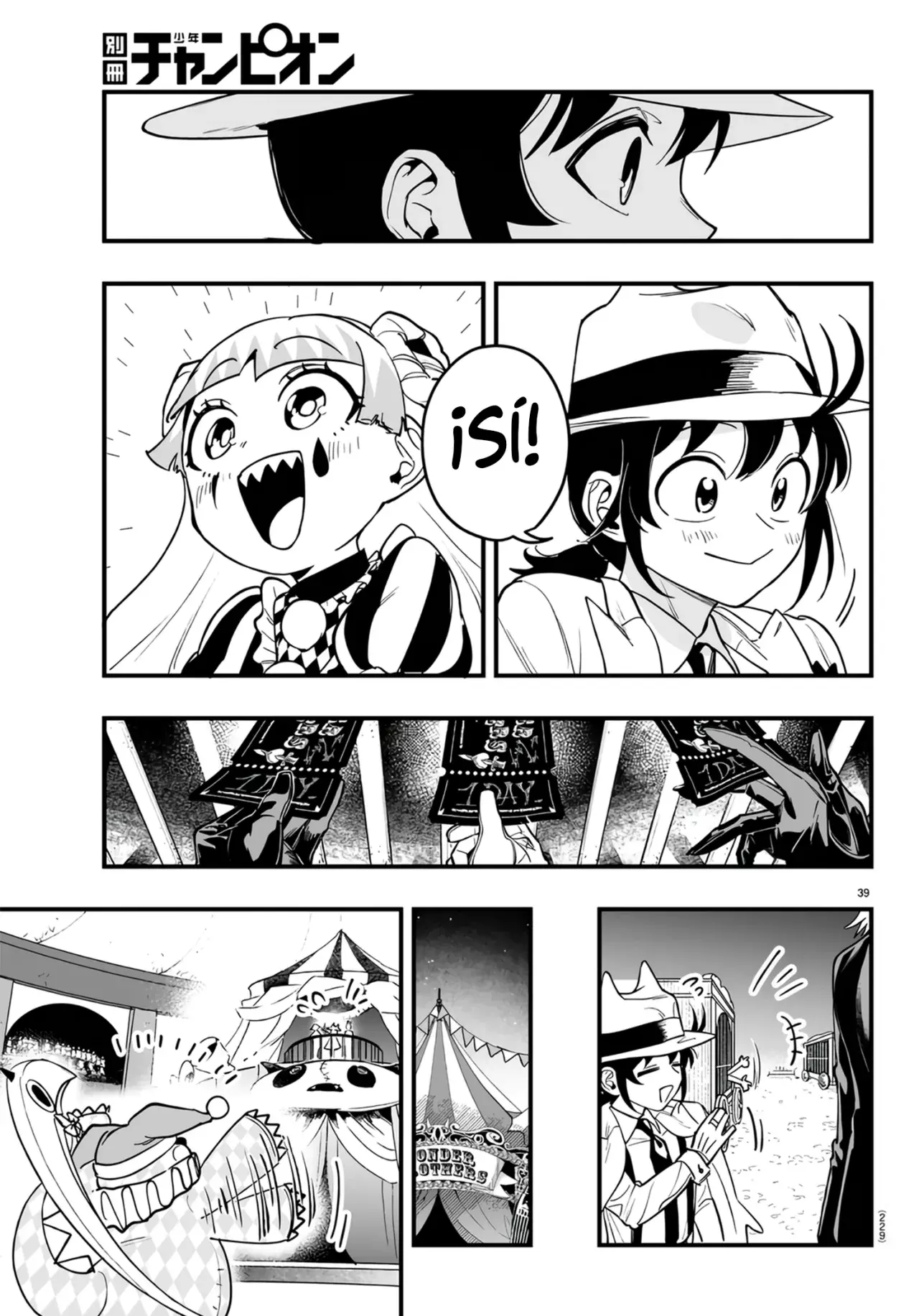 Read Iruma-kun if mafia ES Manga Online