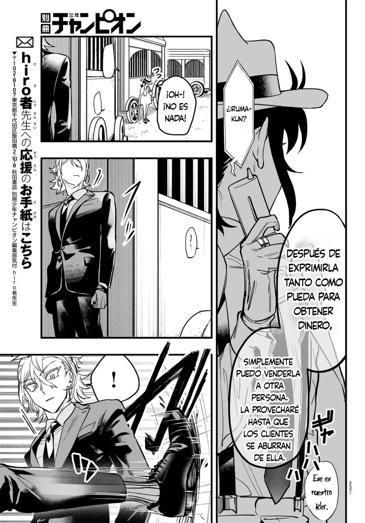 Read Iruma-kun if mafia ES Manga Online