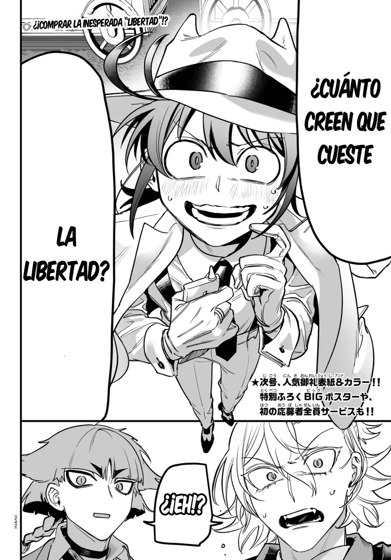 Read Iruma-kun if mafia ES Manga Online