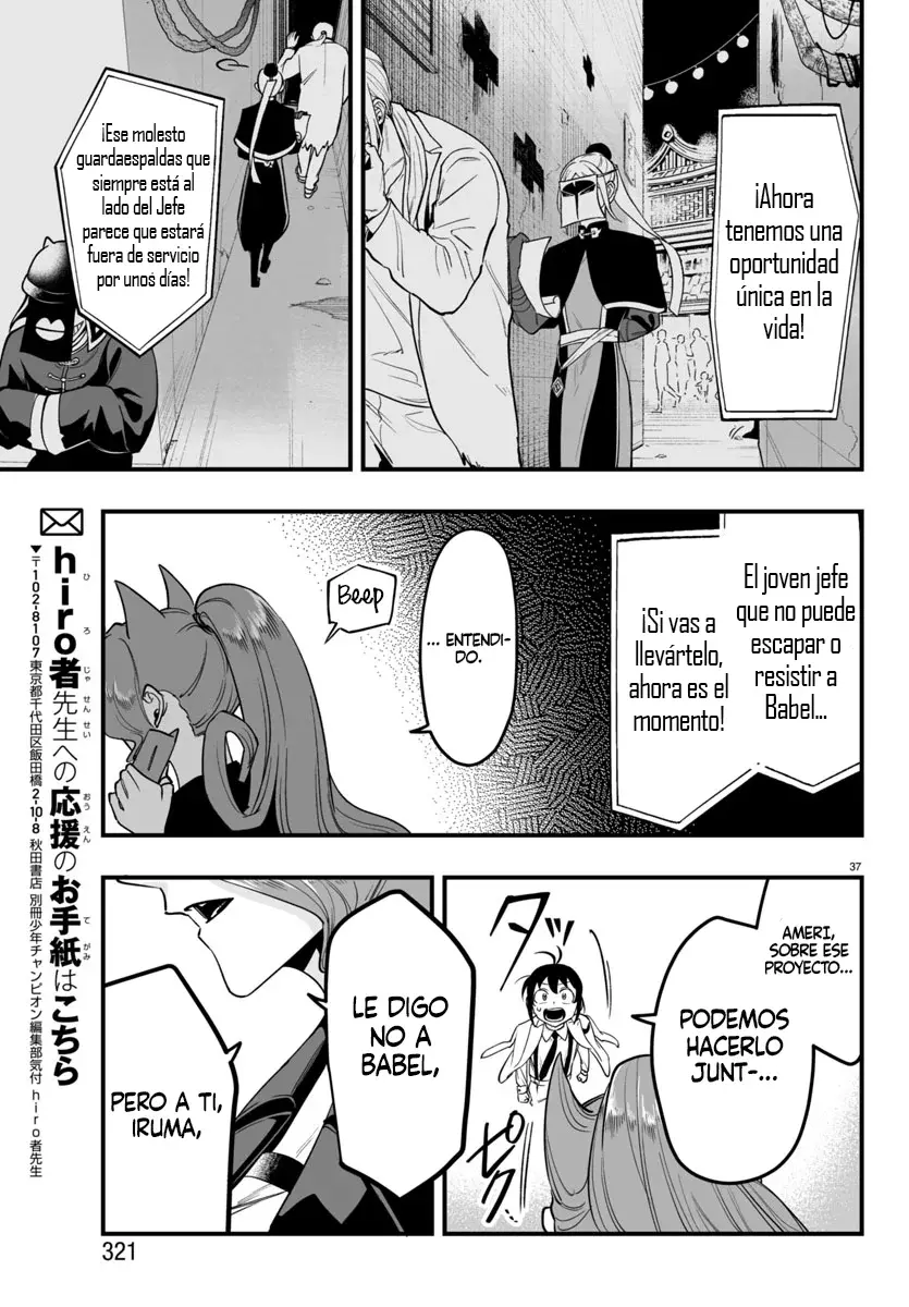 Read Iruma-kun if mafia ES Manga Online