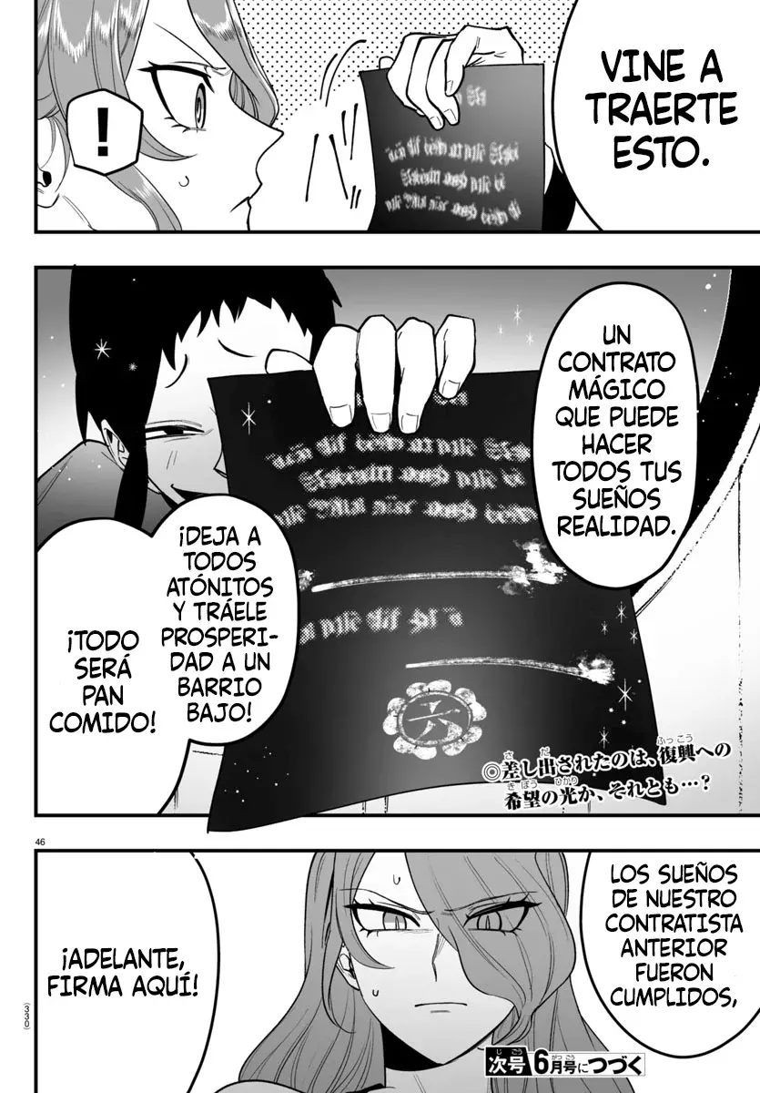 Read Iruma-kun if mafia ES Manga Online