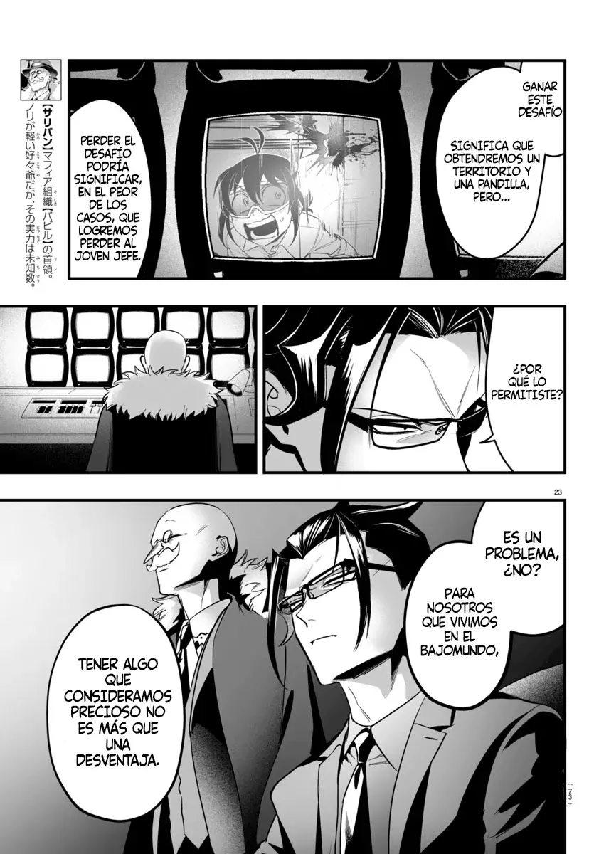 Read Iruma-kun if mafia ES Manga Online