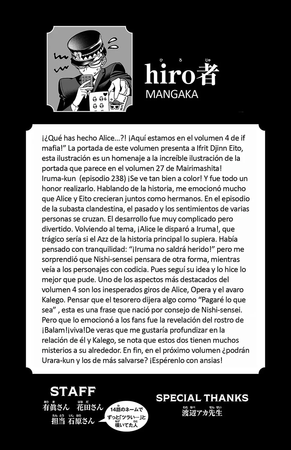 Read Iruma-kun if mafia ES Manga Online