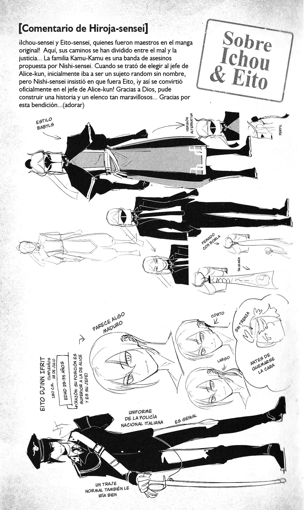 Read Iruma-kun if mafia ES Manga Online