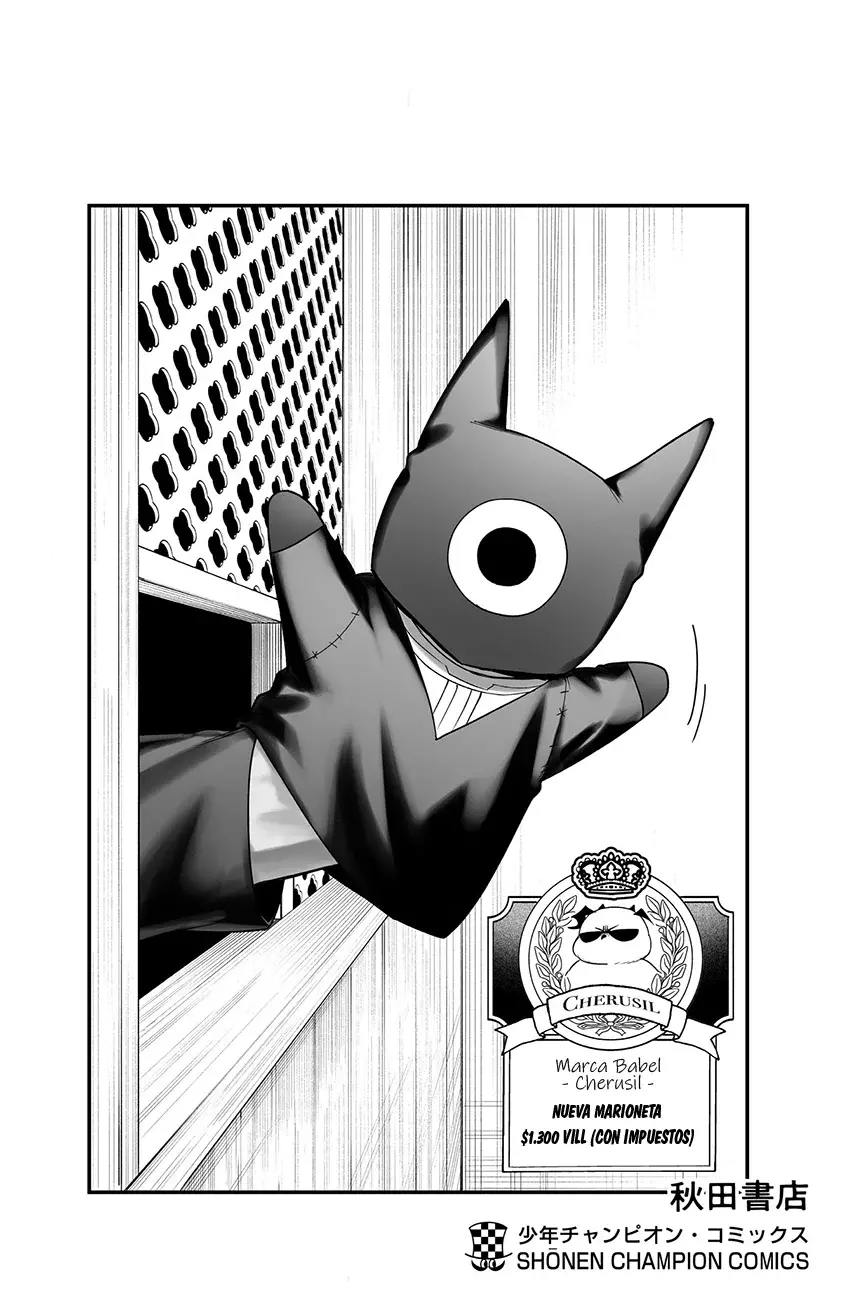 Read Iruma-kun if mafia ES Manga Online