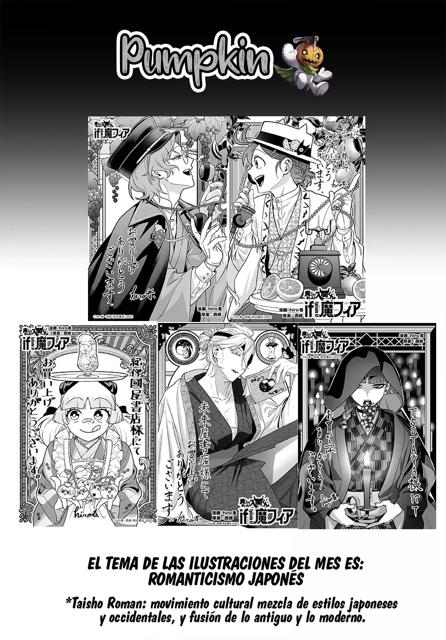 Read Iruma-kun if mafia ES Manga Online