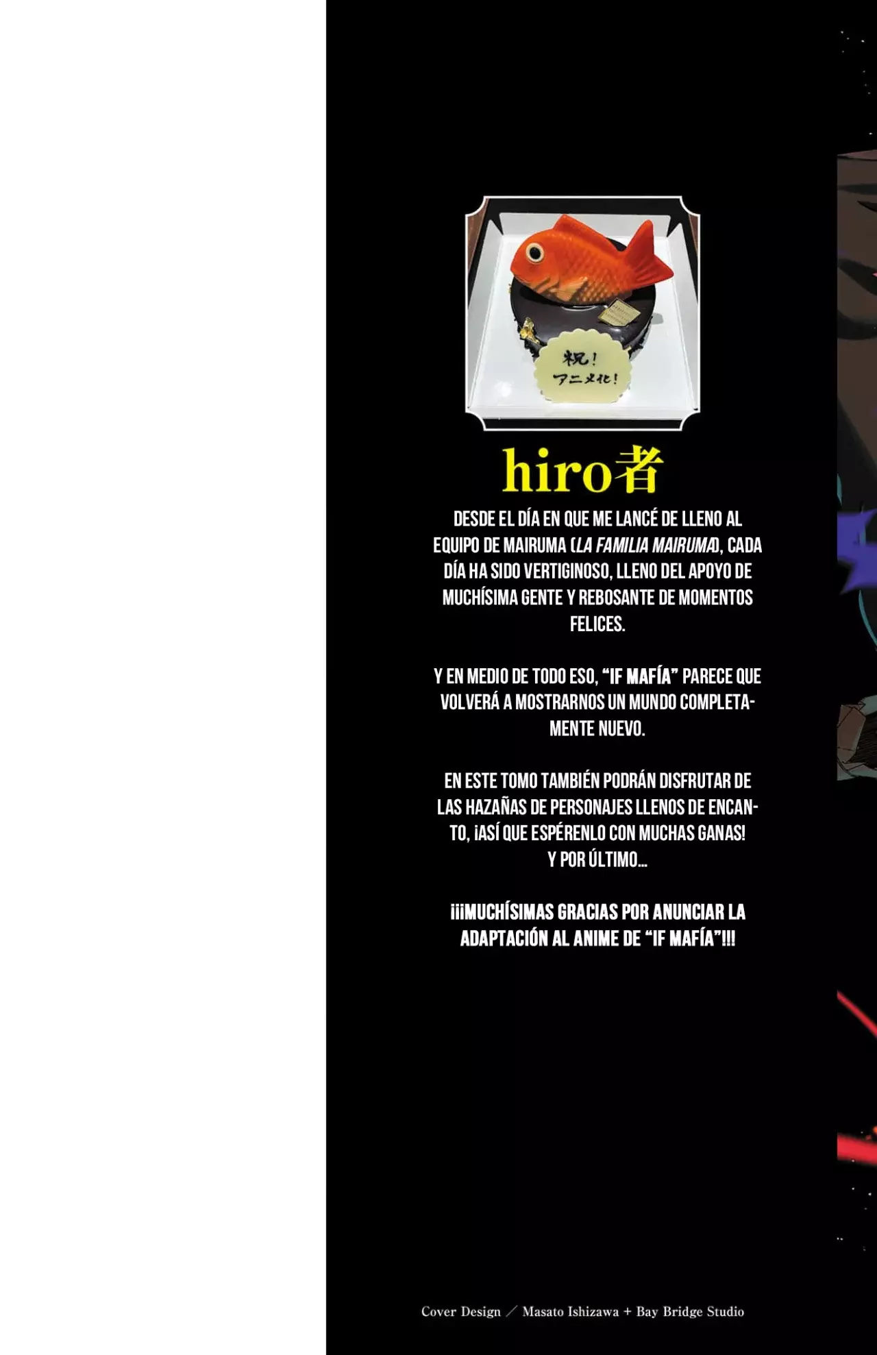 Read Iruma-kun if mafia ES Manga Online