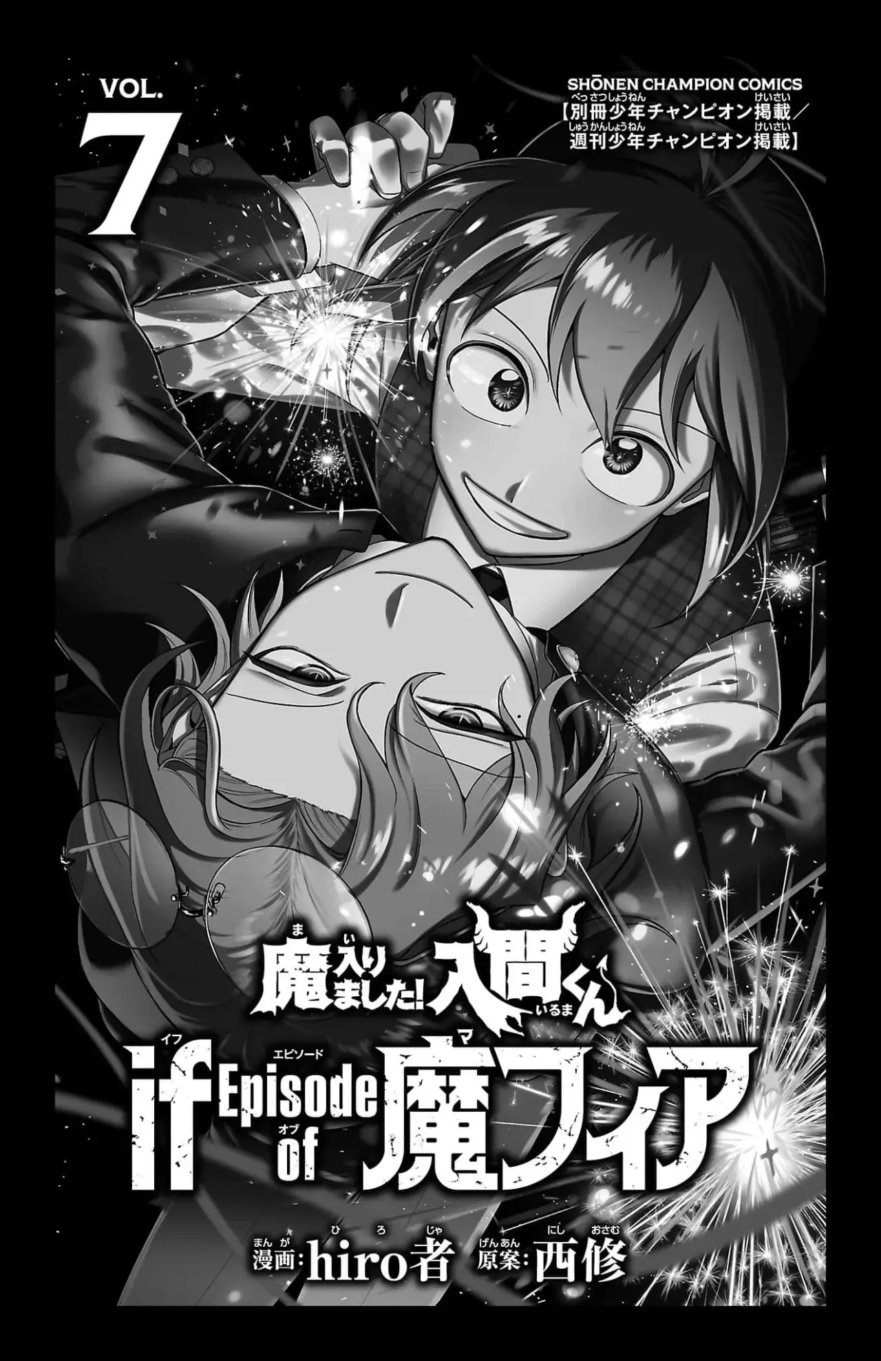 Read Iruma-kun if mafia ES Manga Online