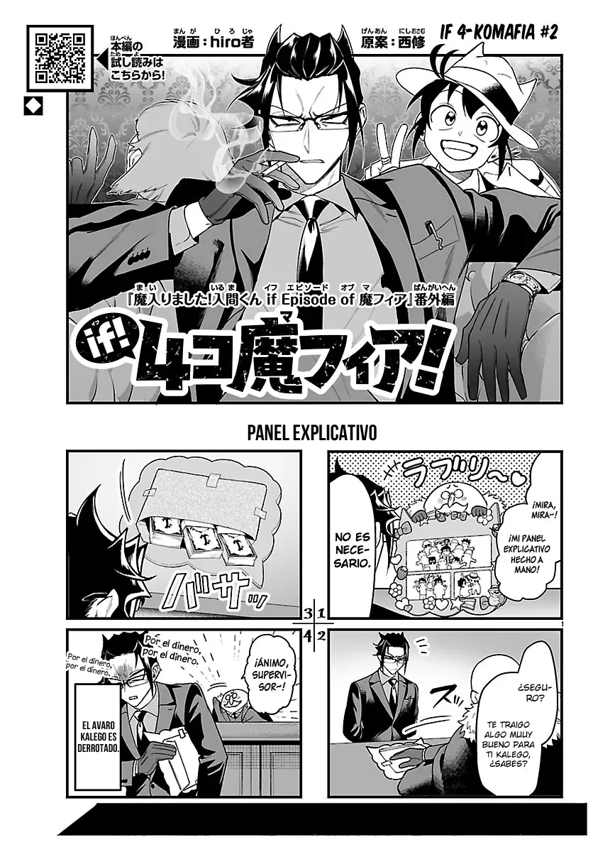 Read Iruma-kun if mafia ES Manga Online