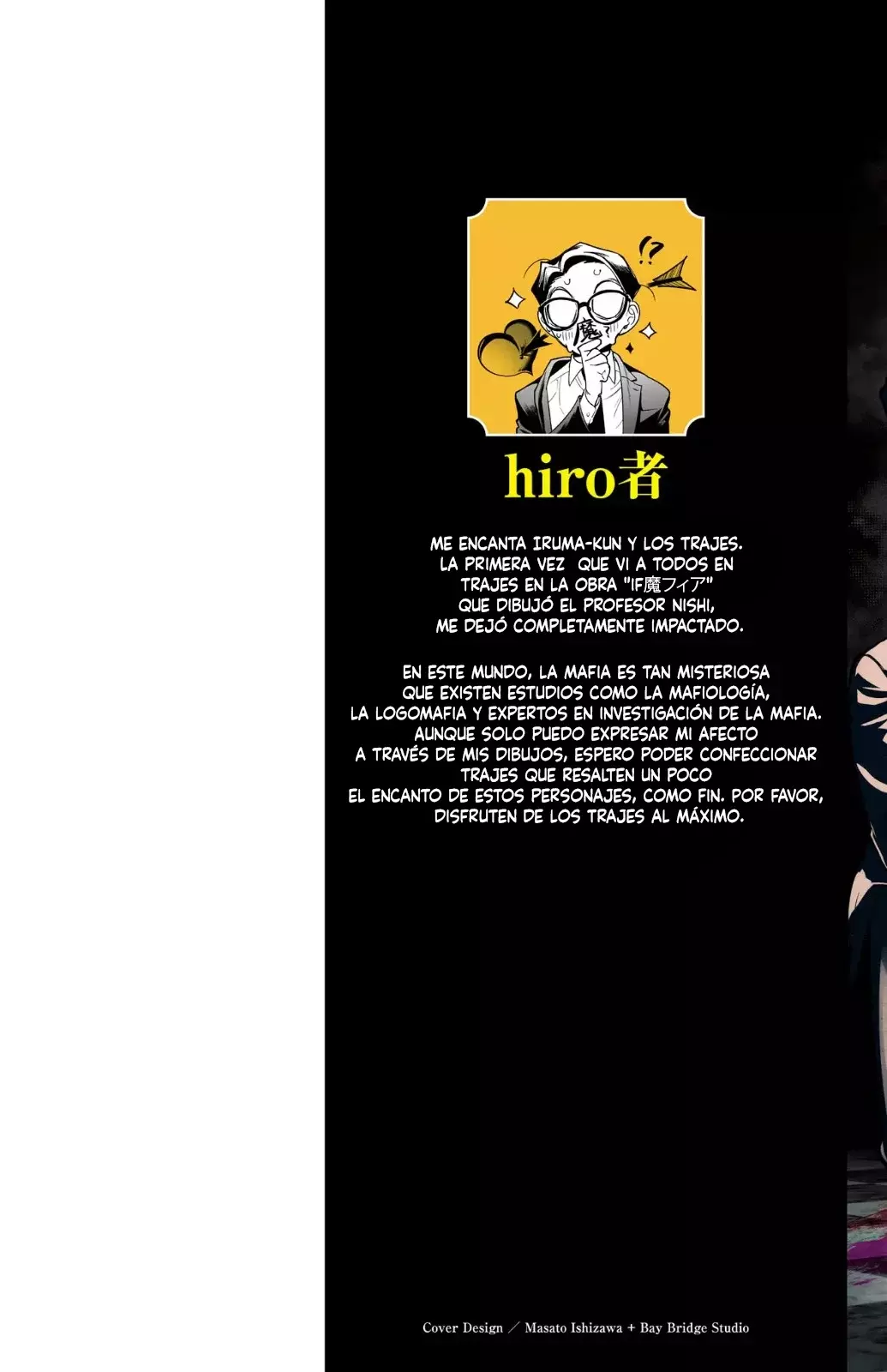 Read Iruma-kun if mafia ES Manga Online