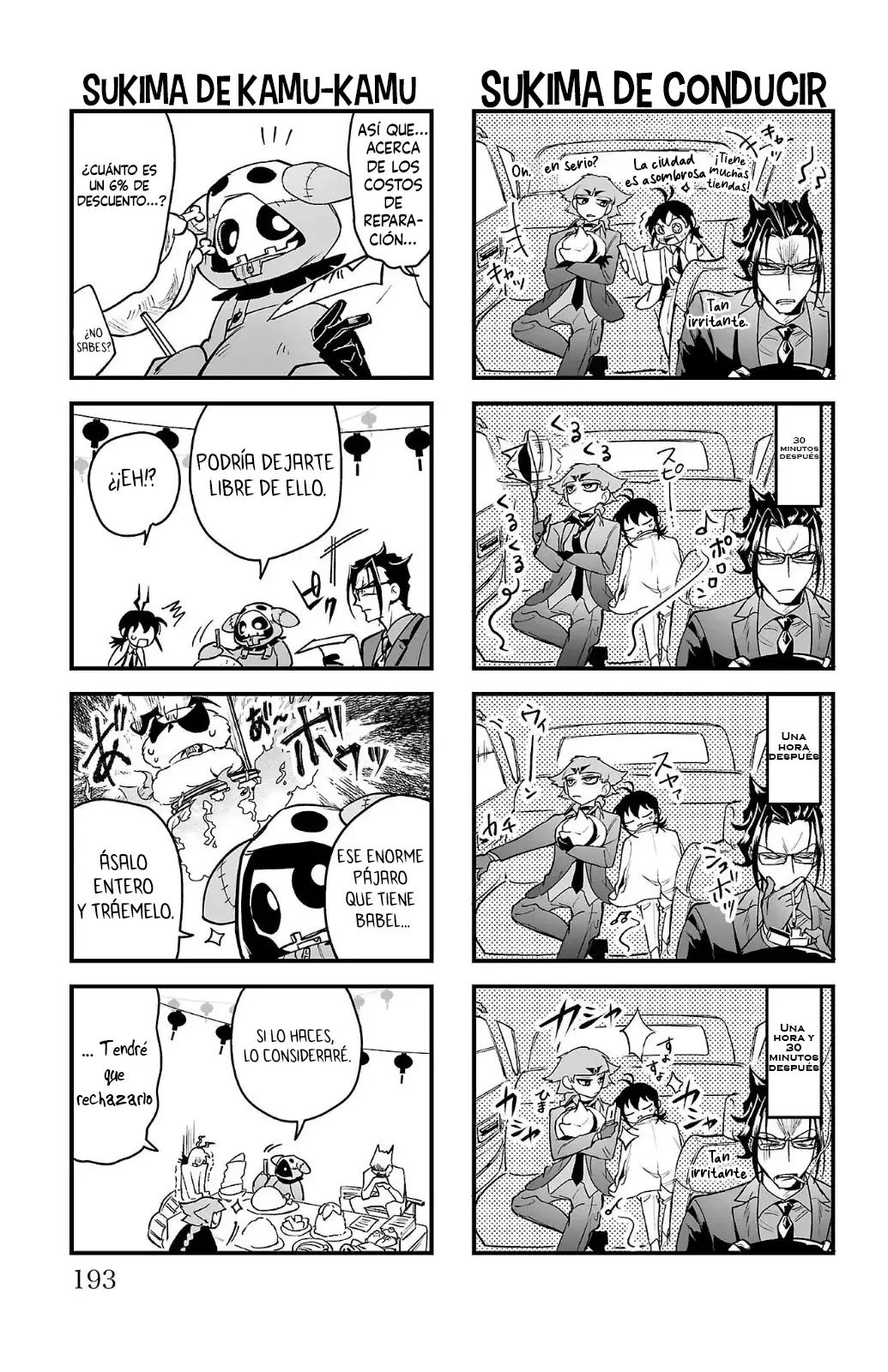 Read Iruma-kun if mafia ES Manga Online