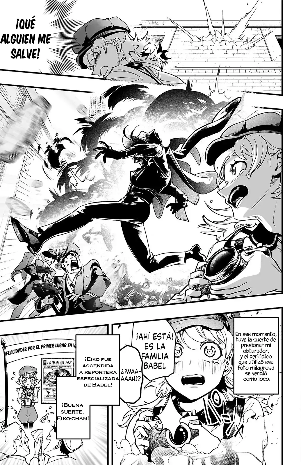 Read Iruma-kun if mafia ES Manga Online