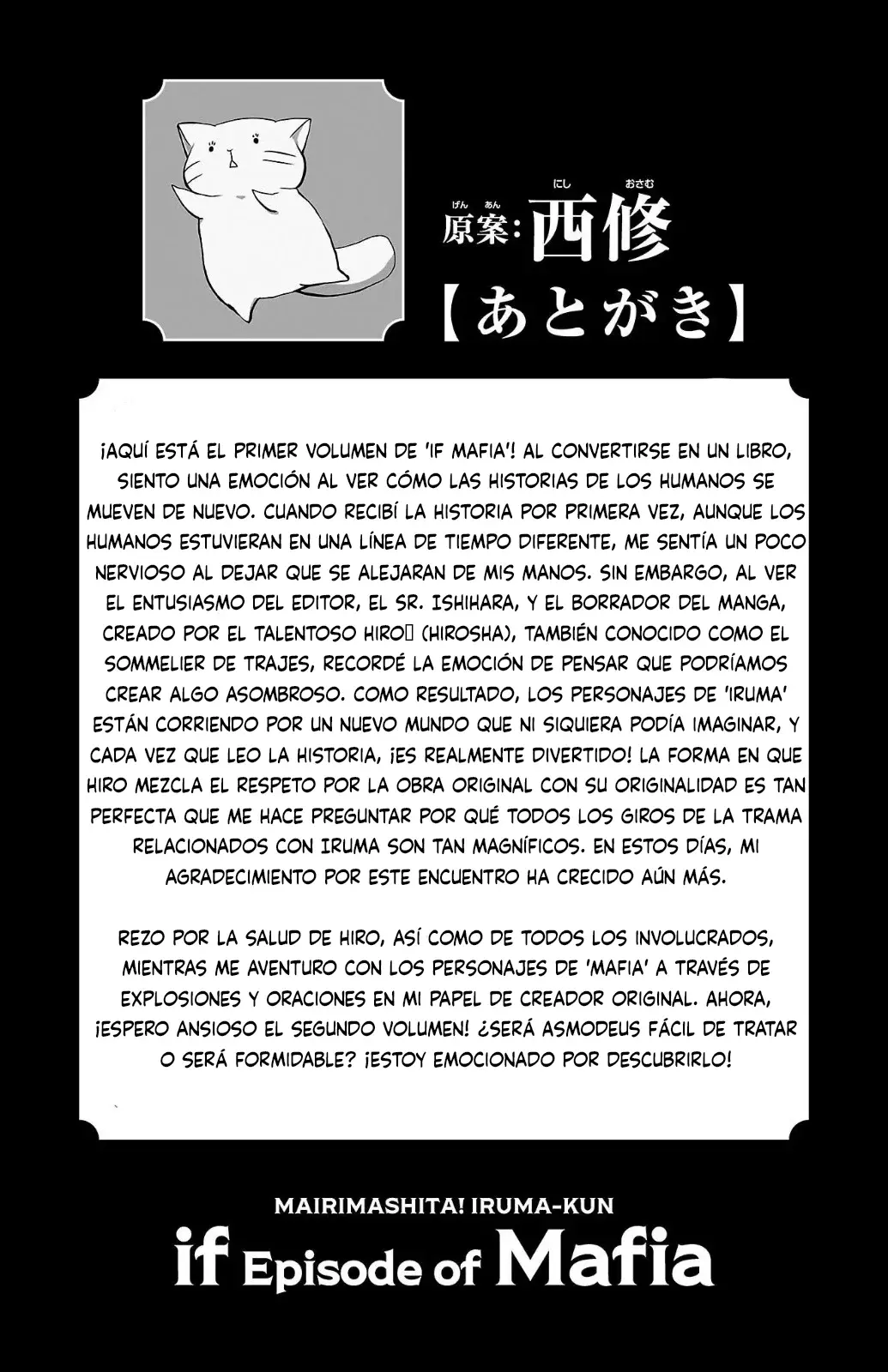 Read Iruma-kun if mafia ES Manga Online