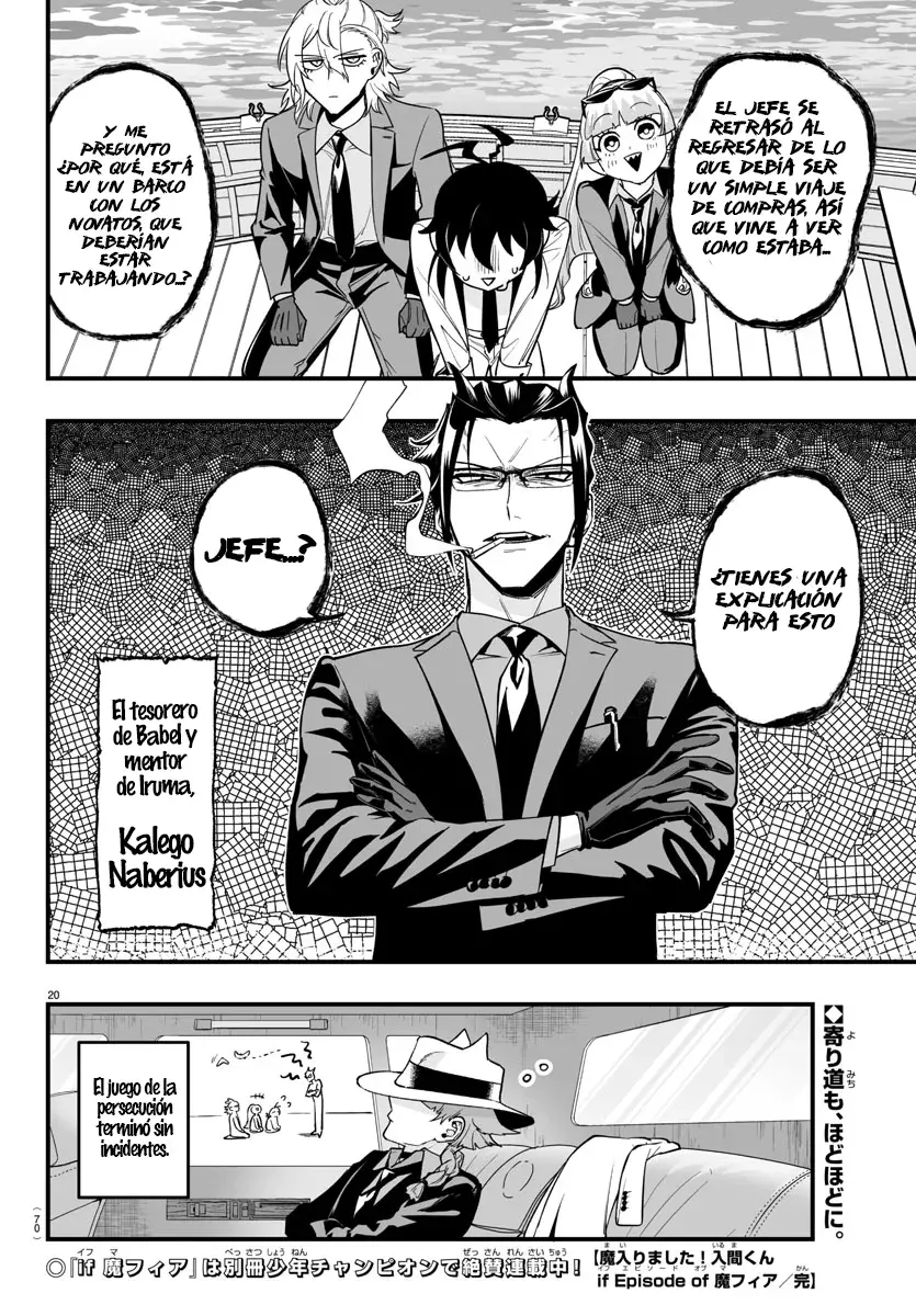 Read Iruma-kun if mafia ES Manga Online
