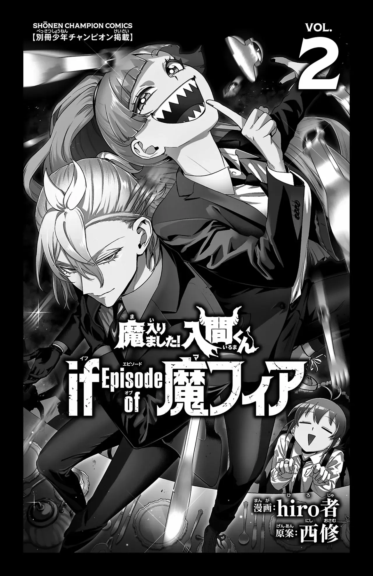 Read Iruma-kun if mafia ES Manga Online